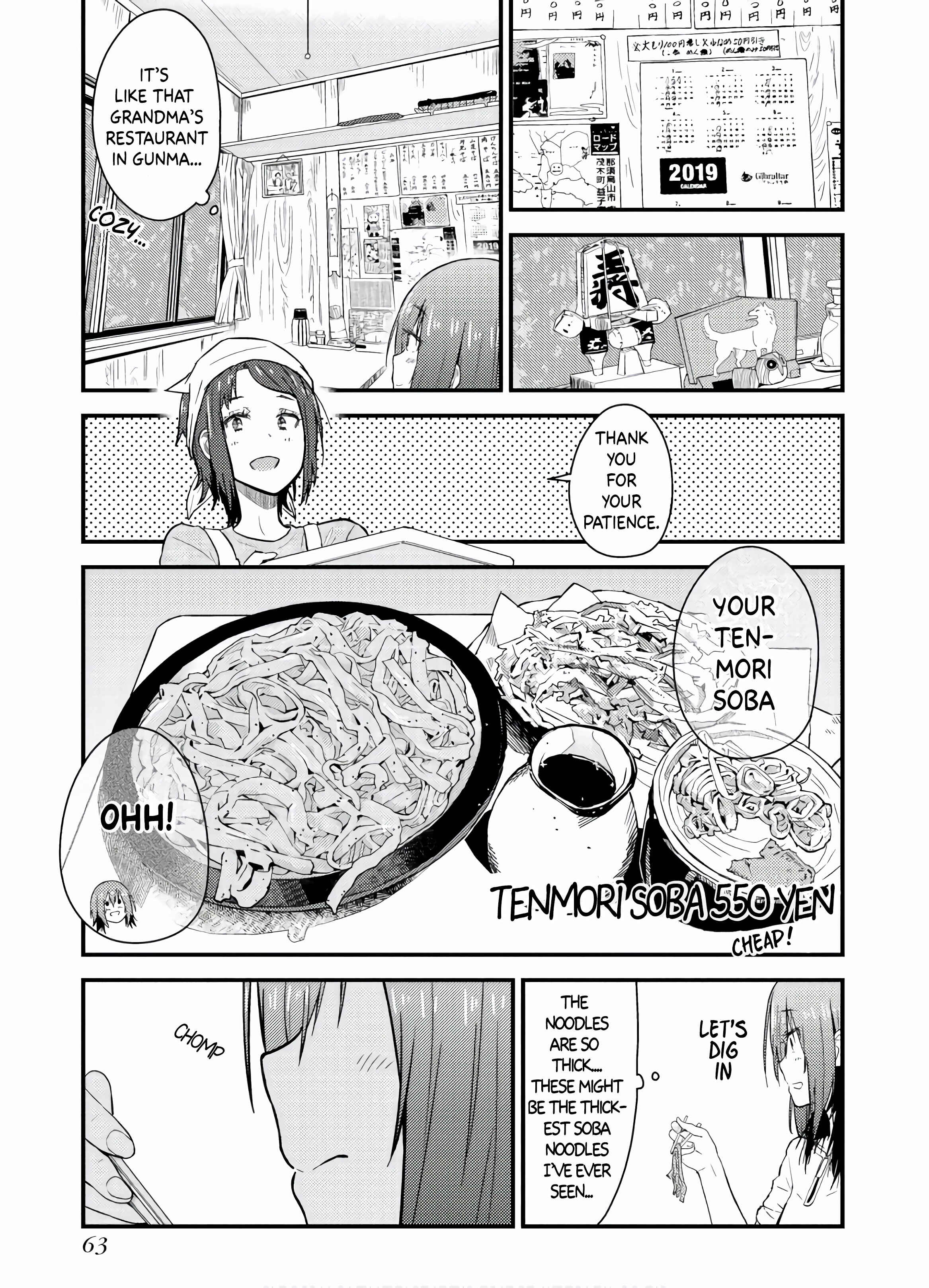 Page 23 Chapter 6 Zatsu Tabi - Thats Journey
