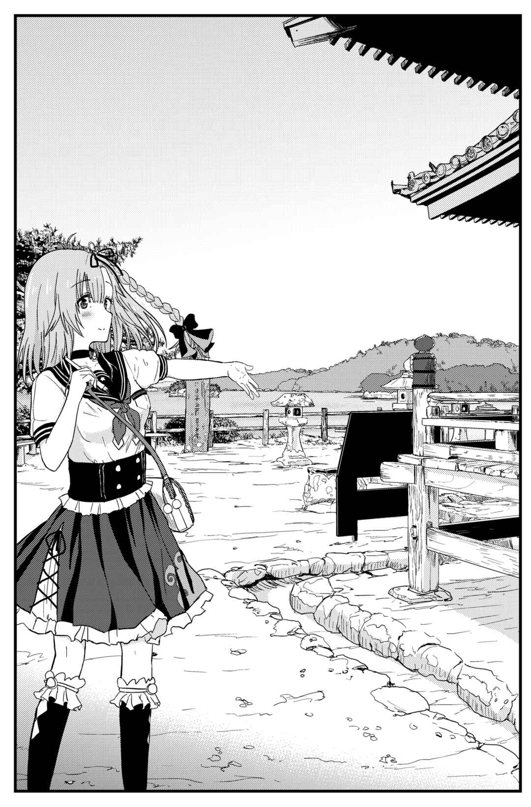 Page 10 Chapter 16.5 Zatsu Tabi - Thats Journey