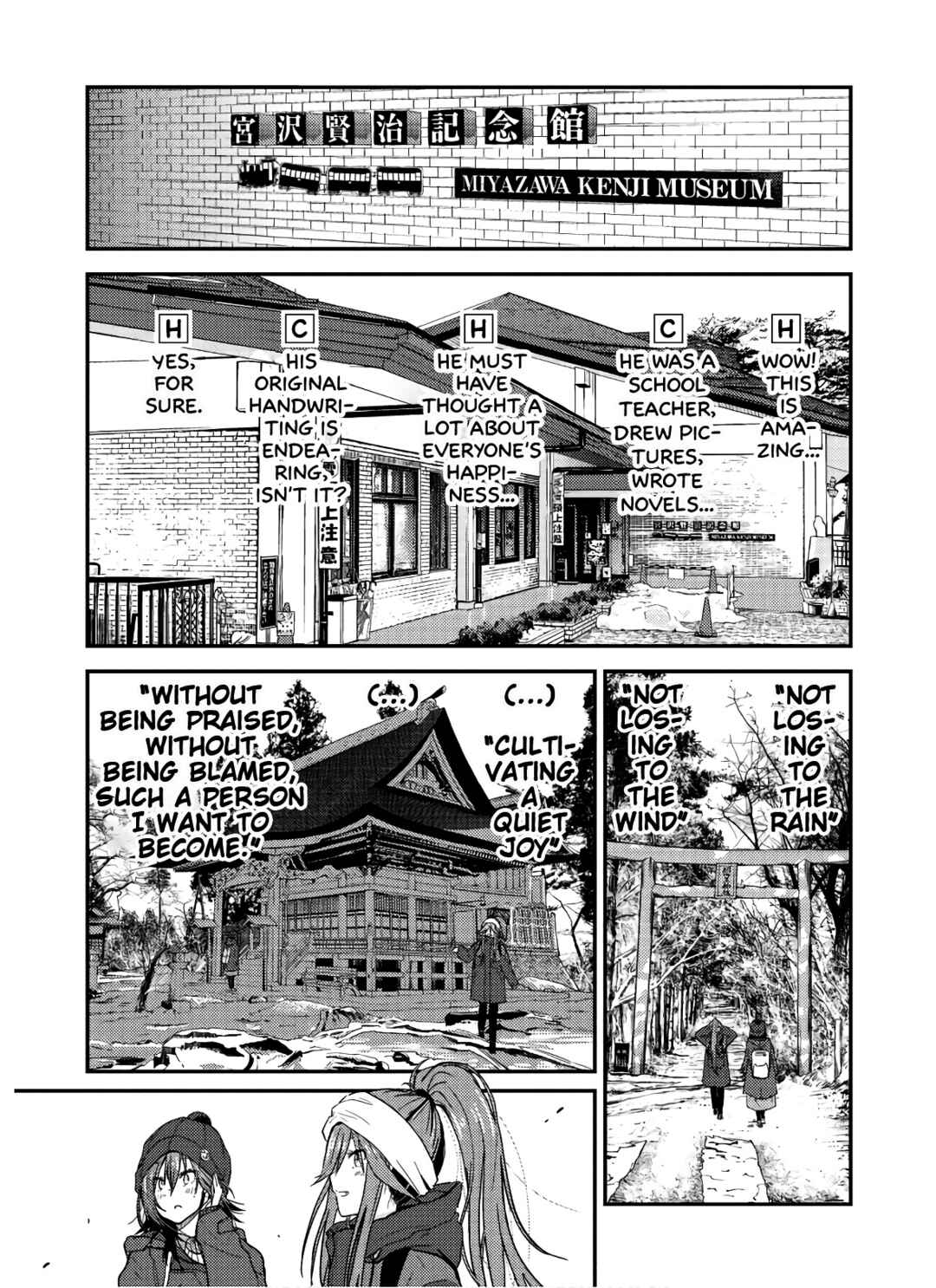 Page 7 Chapter 13 Zatsu Tabi - Thats Journey