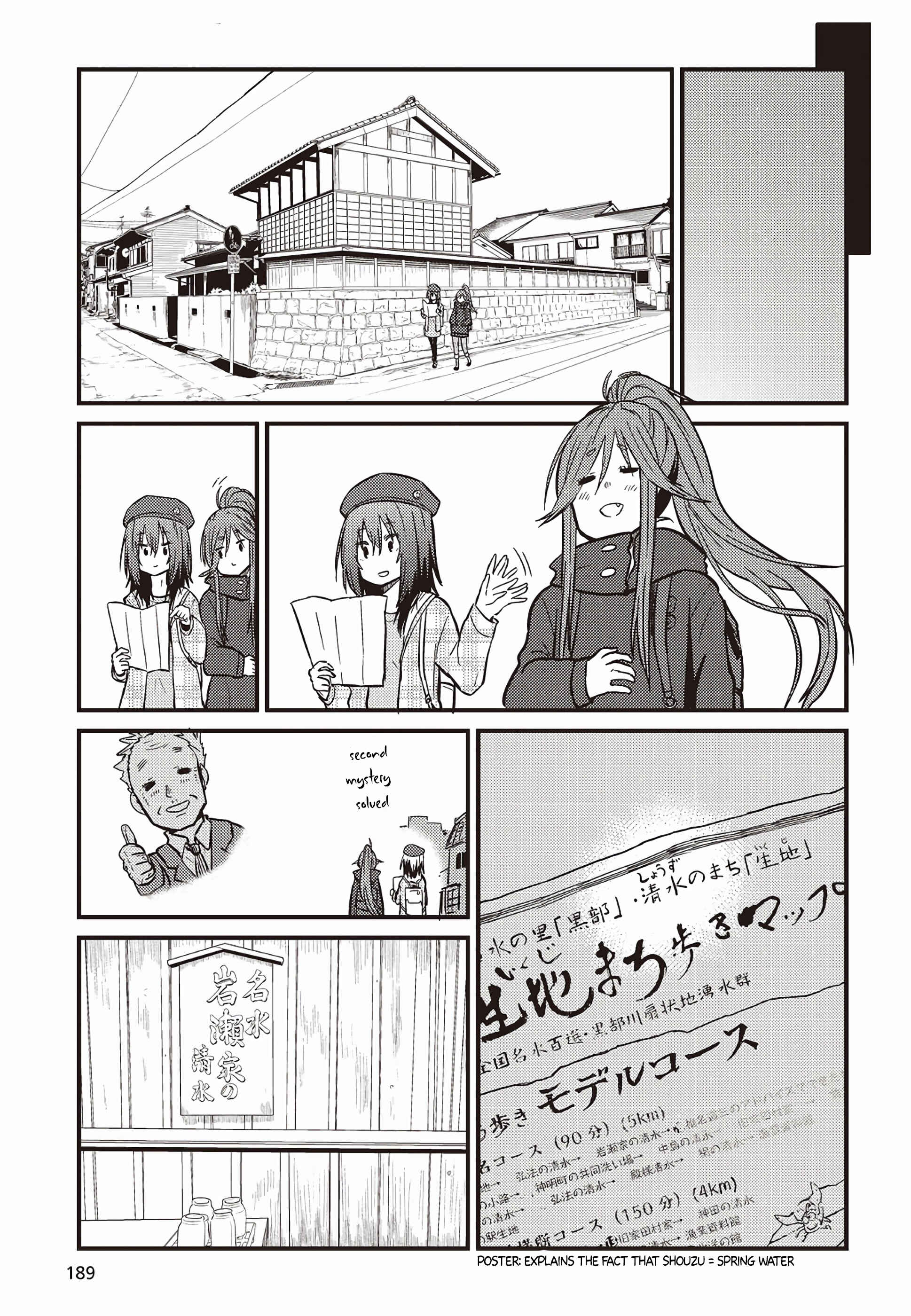 Page 17 Chapter 3 Zatsu Tabi - Thats Journey