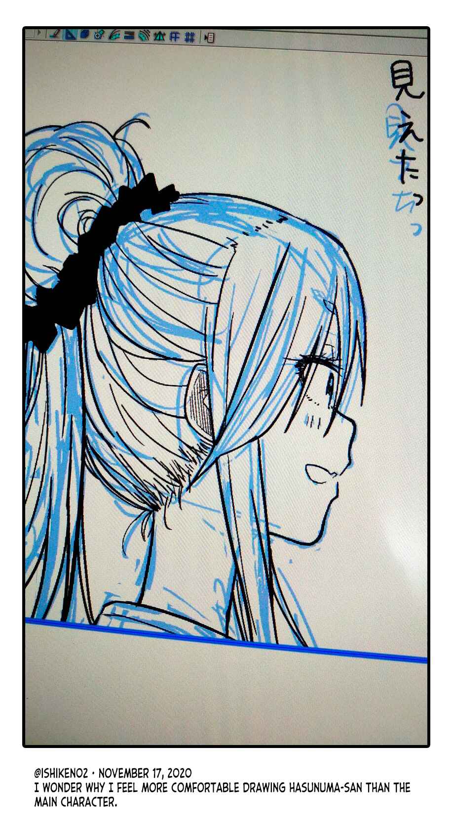 Page 71 Chapter 19.5 Zatsu Tabi - Thats Journey