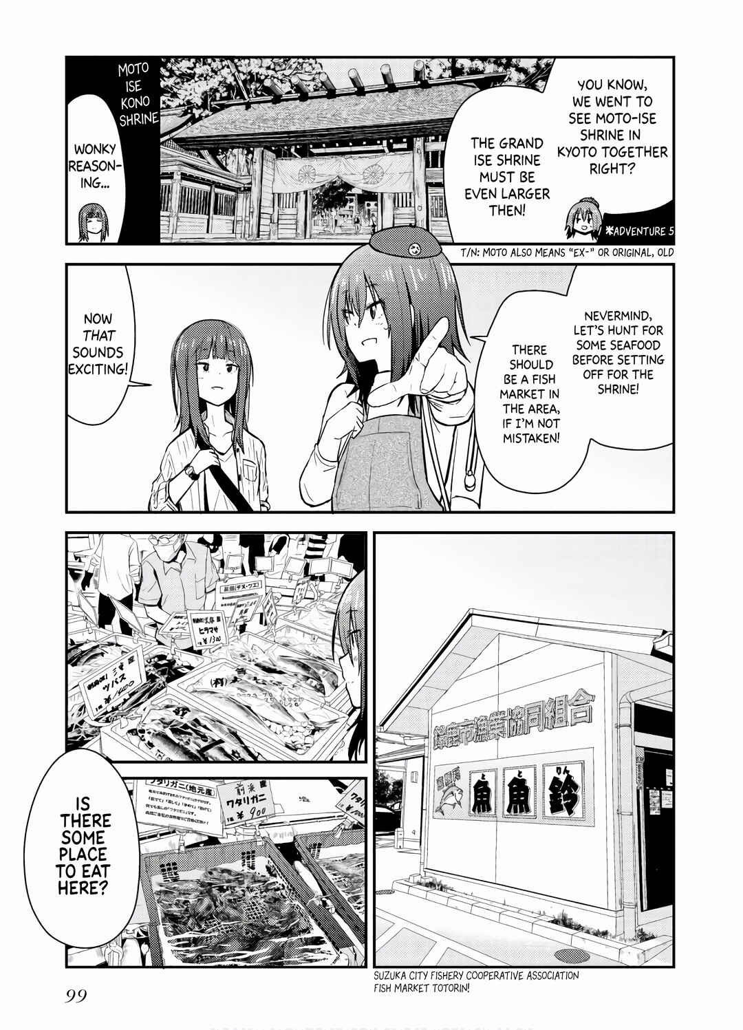 Page 4 Chapter 8 Zatsu Tabi - Thats Journey