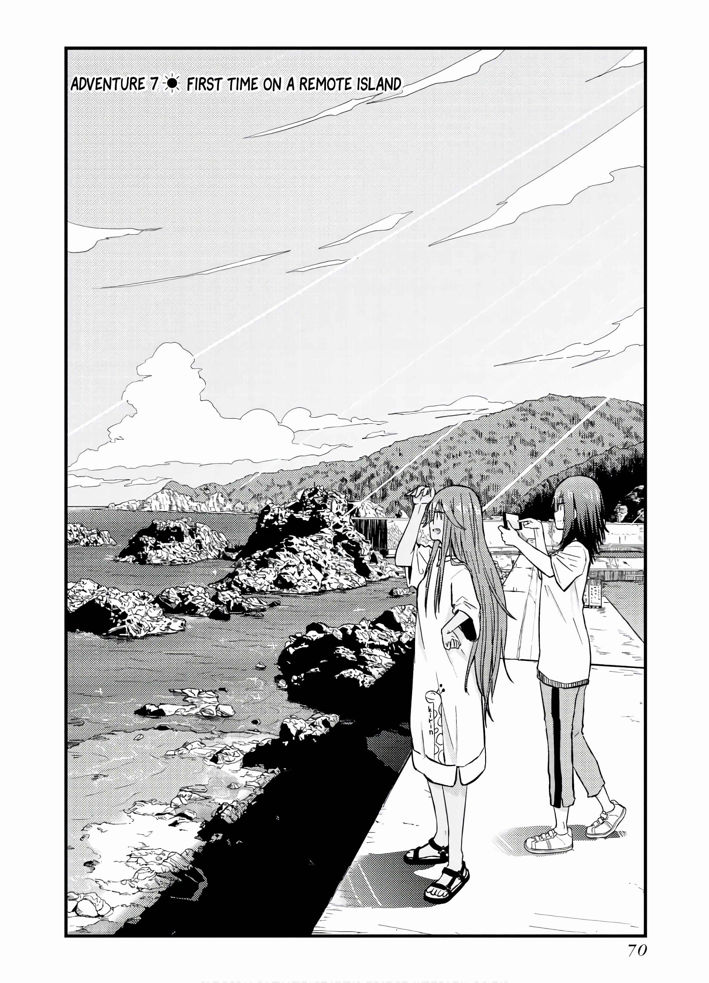 Page 2 Chapter 7 Zatsu Tabi - Thats Journey