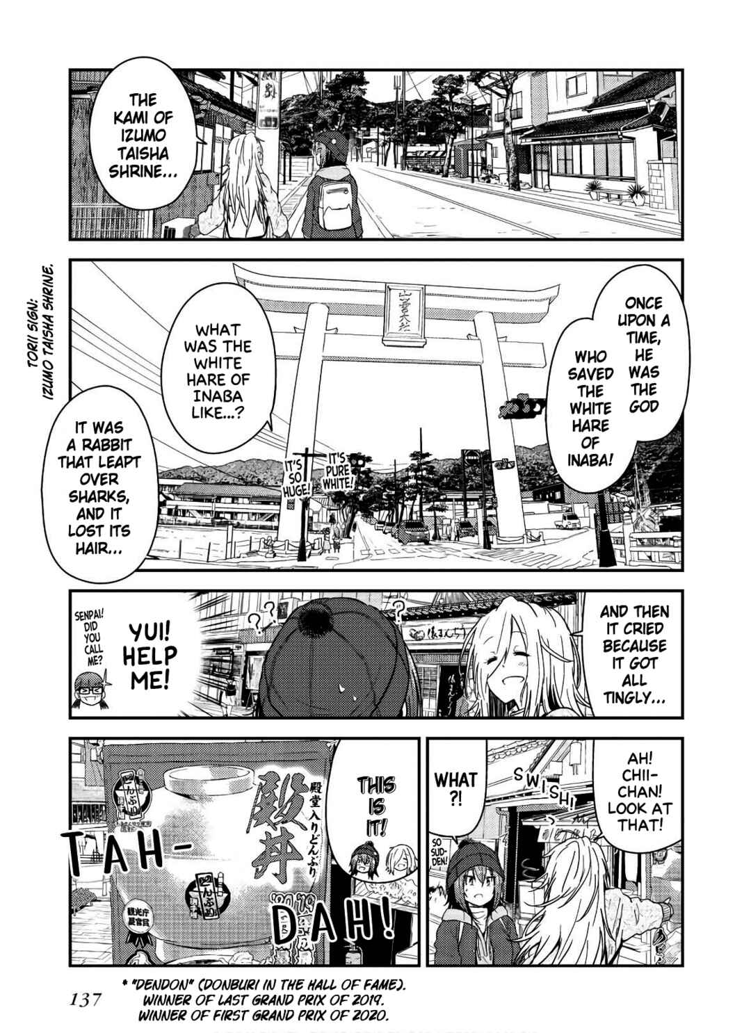 Page 15 Chapter 14 Zatsu Tabi - Thats Journey
