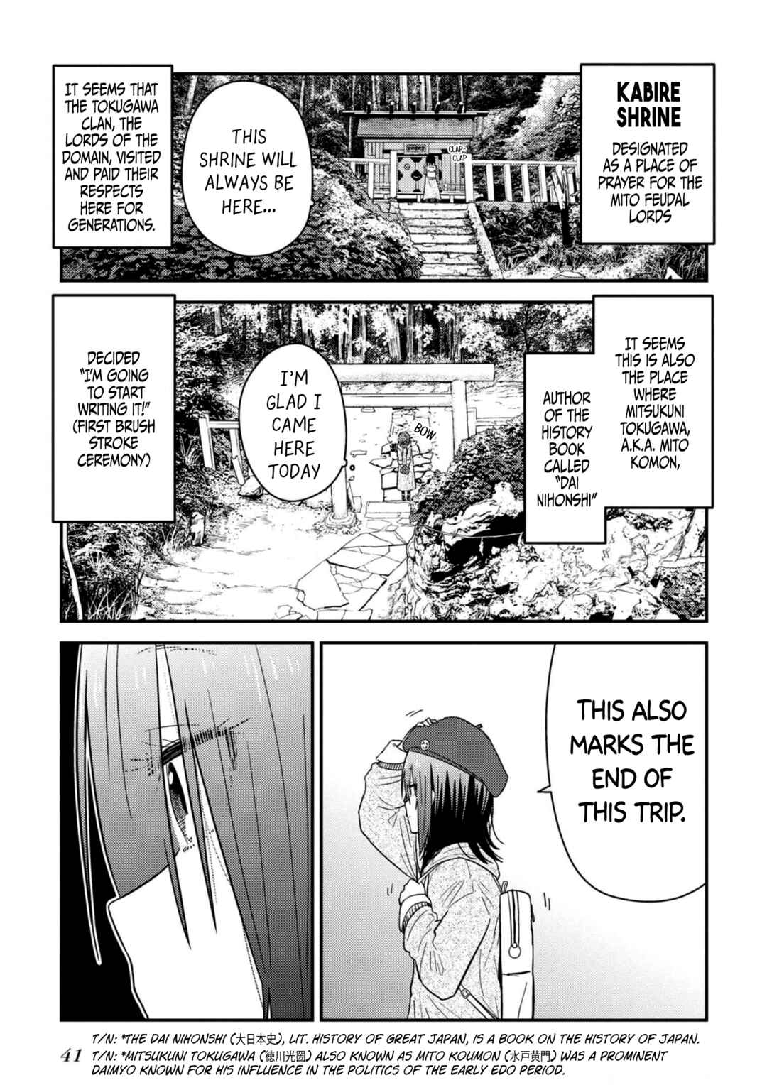 Page 11 Chapter 21 Zatsu Tabi - Thats Journey