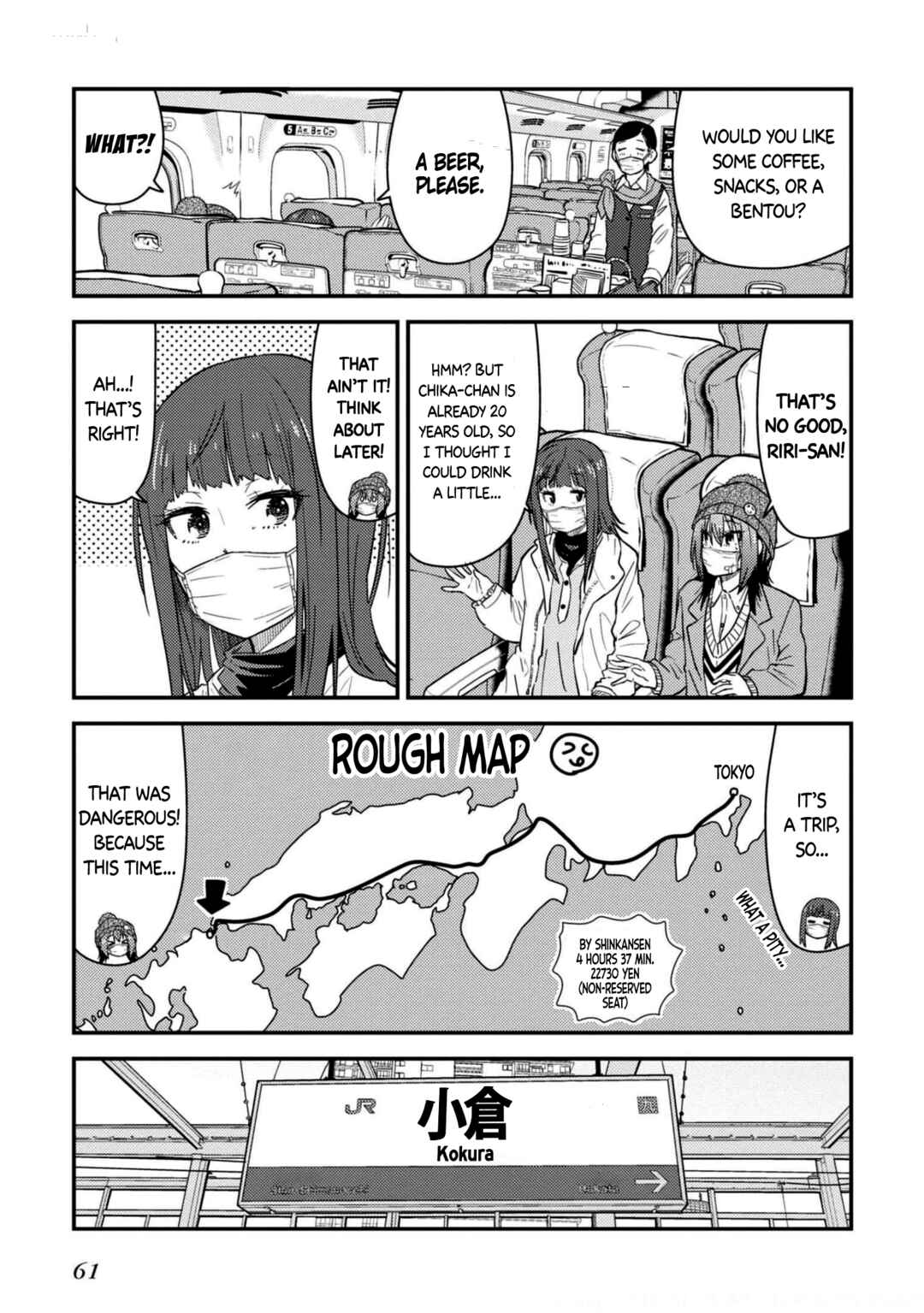 Page 5 Chapter 22 Zatsu Tabi - Thats Journey
