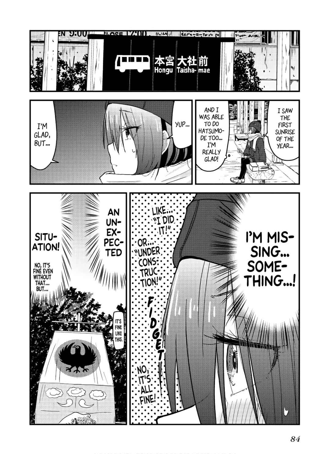 Page 26 Chapter 12 Zatsu Tabi - Thats Journey