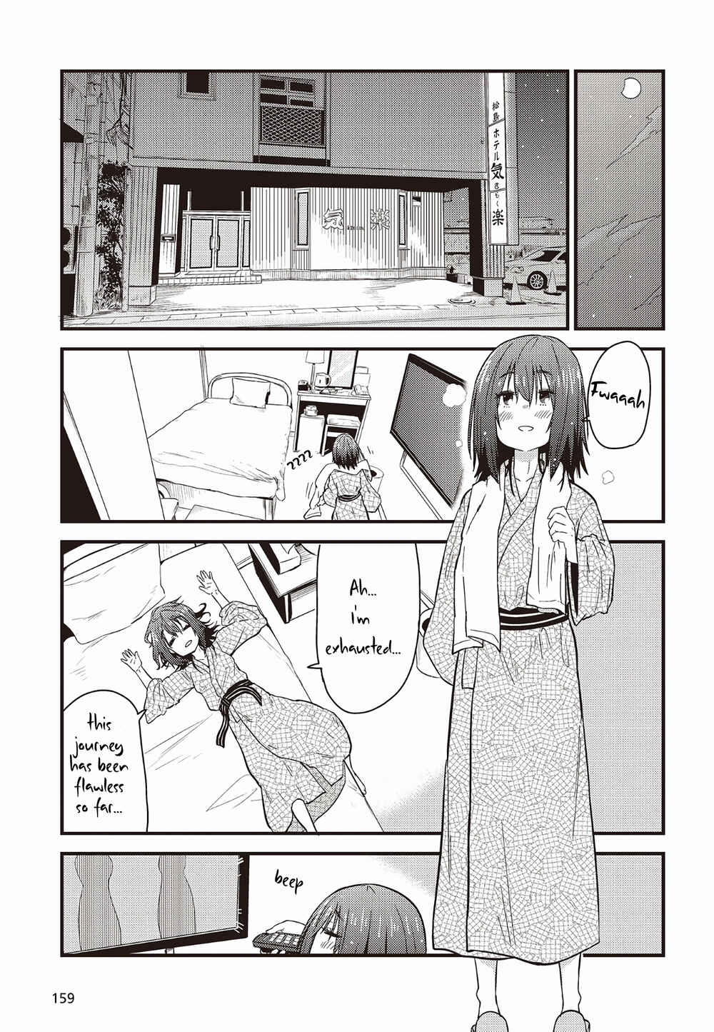 Page 24 Chapter 2 Zatsu Tabi - Thats Journey
