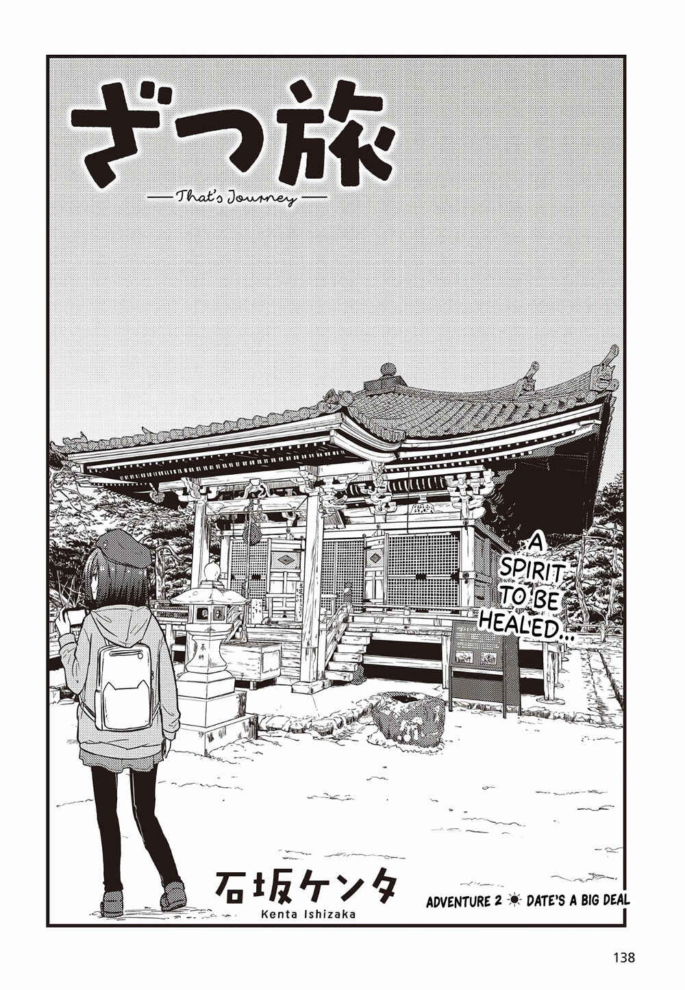 Page 4 Chapter 2 Zatsu Tabi - Thats Journey