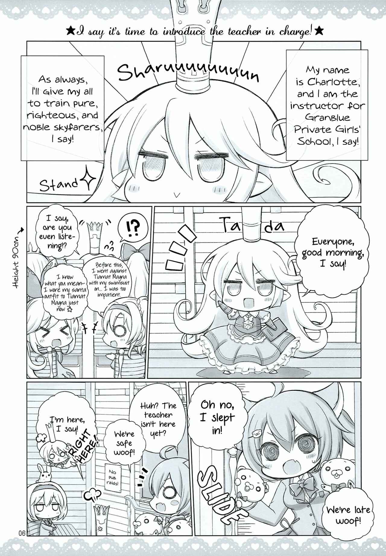 Page 1 Chapter 4 Granblue Fantasy - Shiritsu GraBlu Jogakuen (Doujinshi)