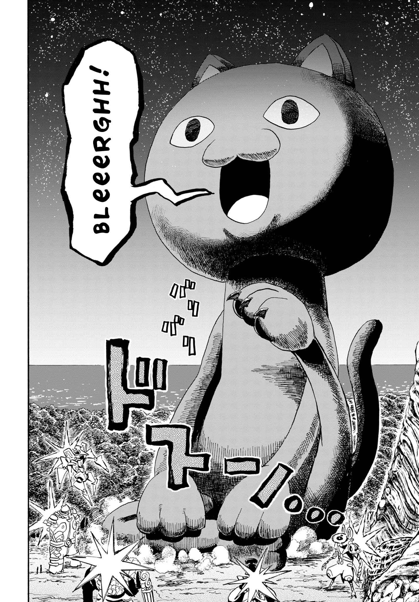 Page 14 Chapter 6 Planet With