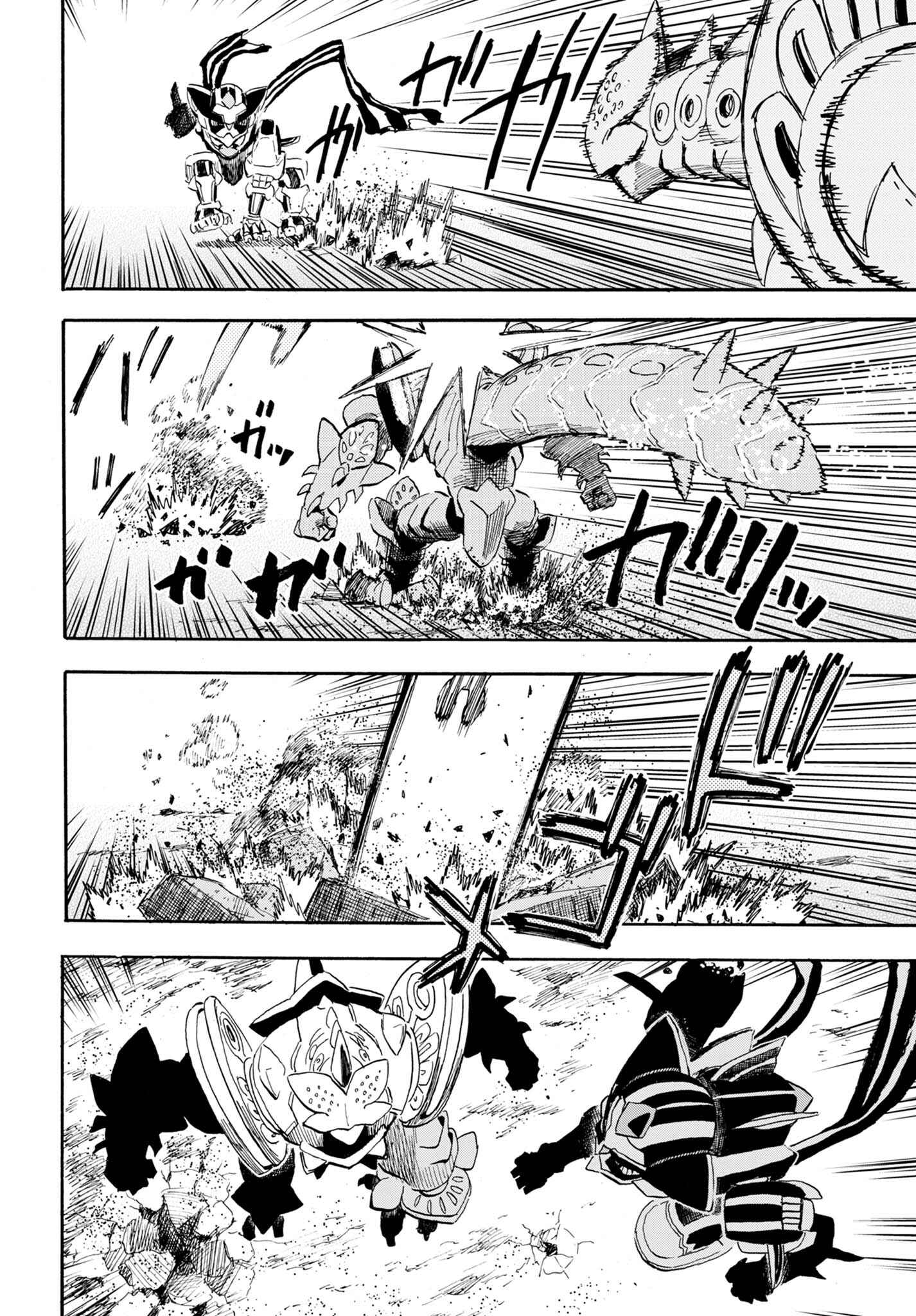 Page 5 Chapter 6 Planet With
