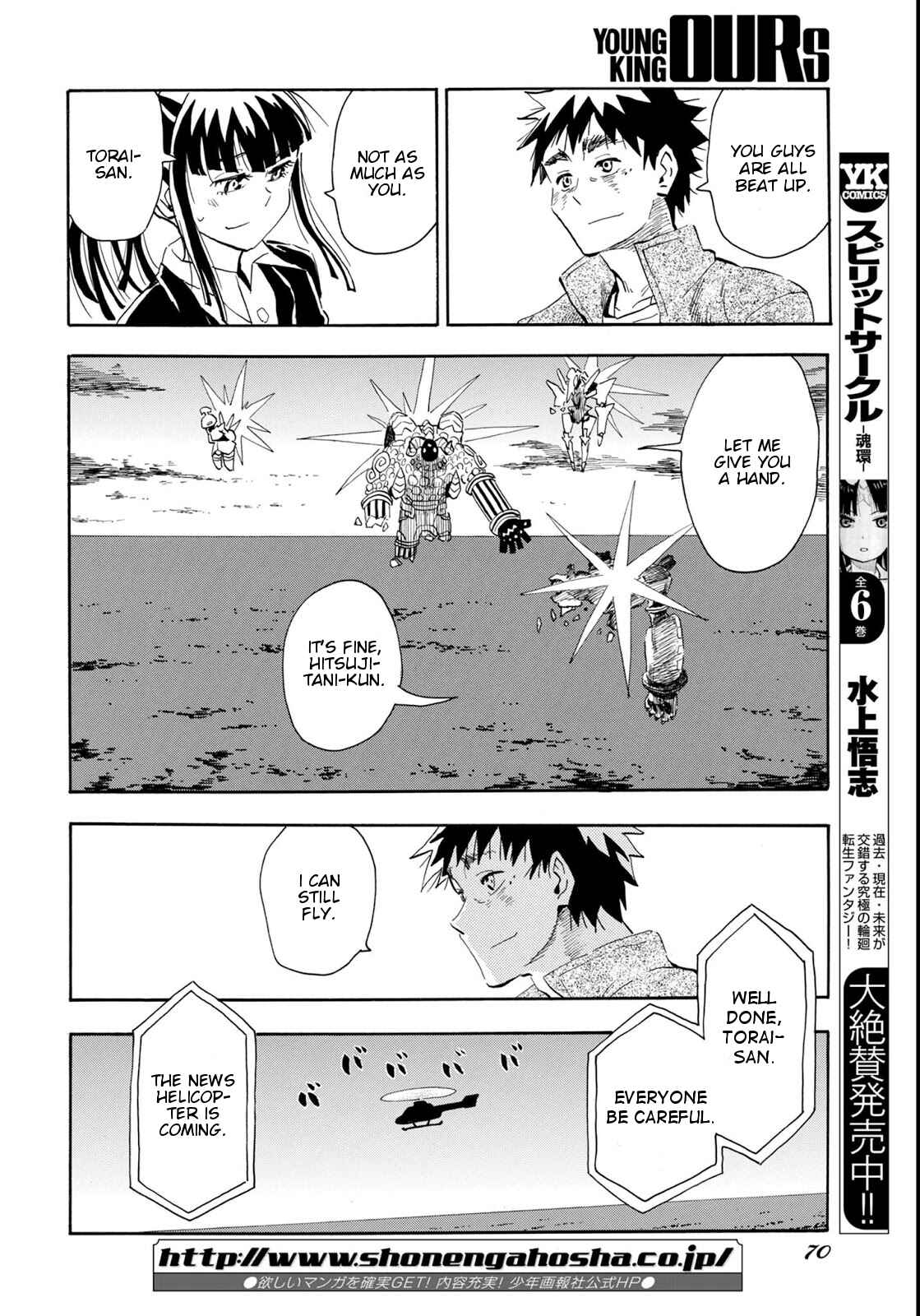 Page 22 Chapter 2 Planet With