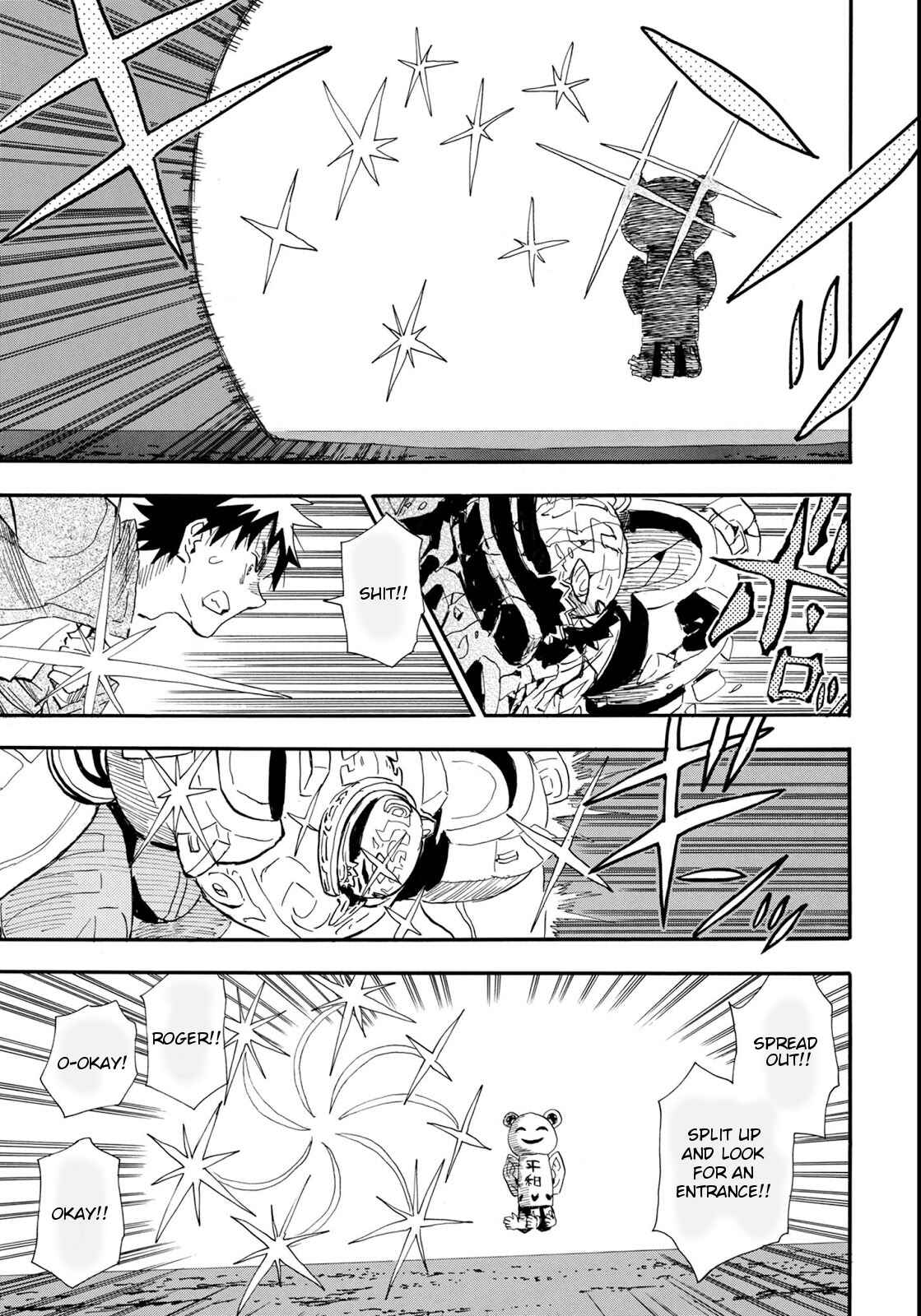 Page 3 Chapter 2 Planet With