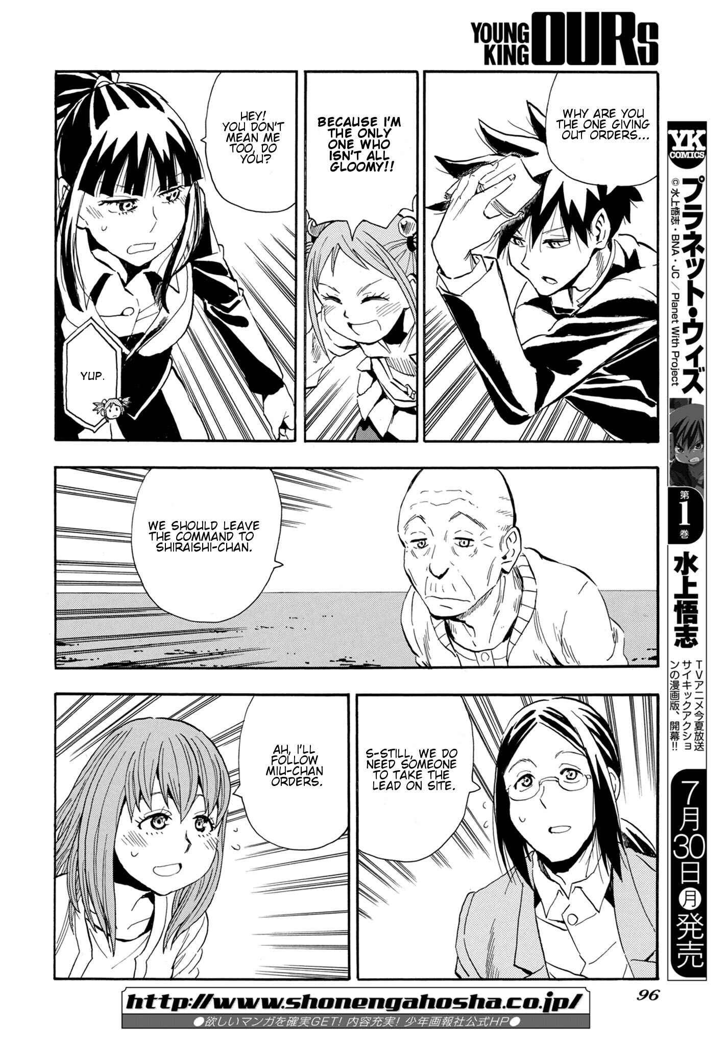 Page 2 Chapter 4 Planet With