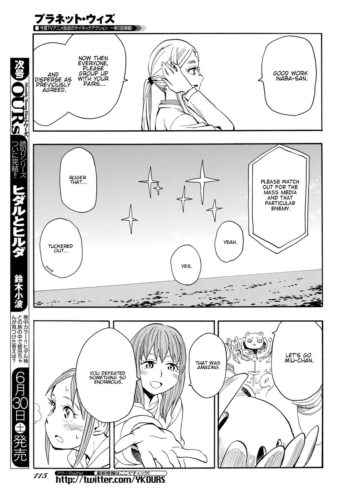Page 21 Chapter 4 Planet With