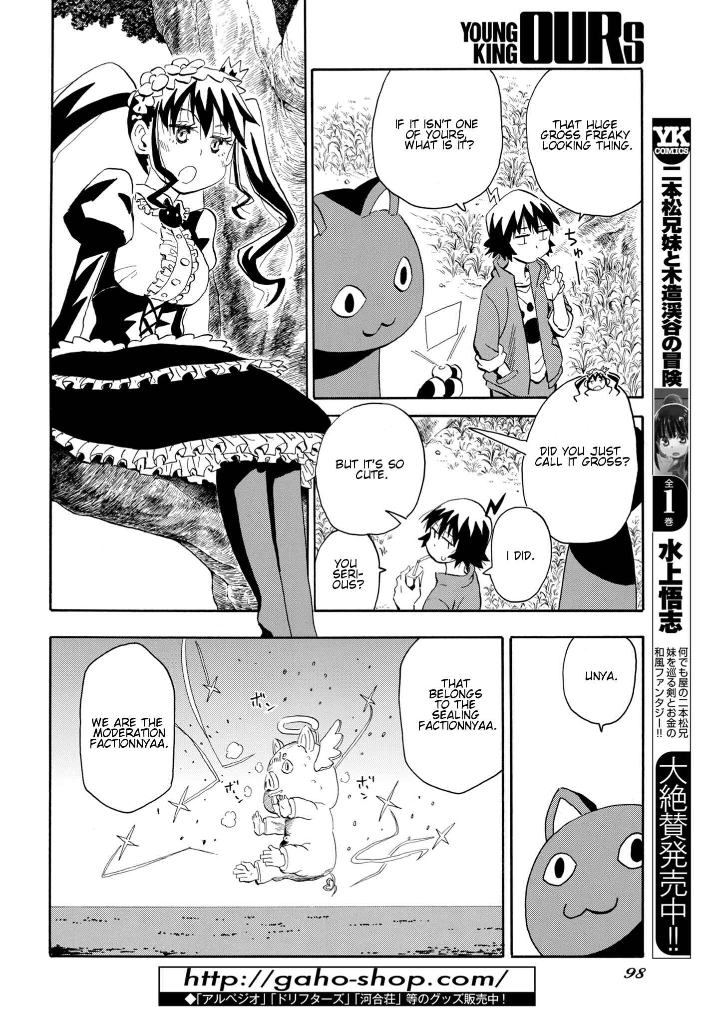 Page 4 Chapter 4 Planet With