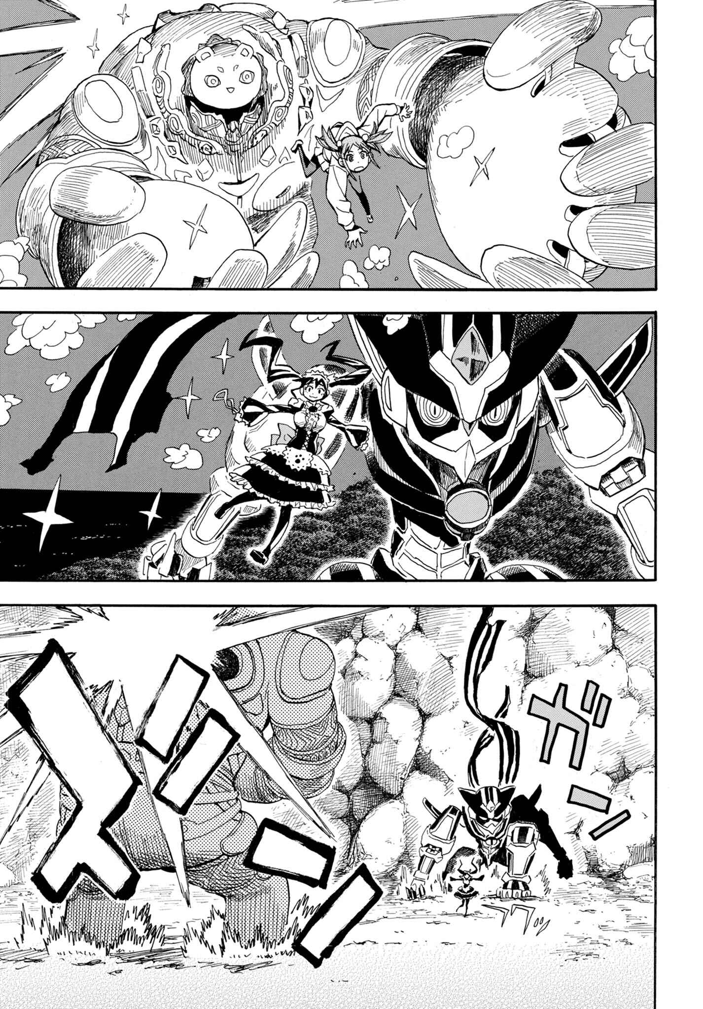 Page 43 Chapter 4 Planet With