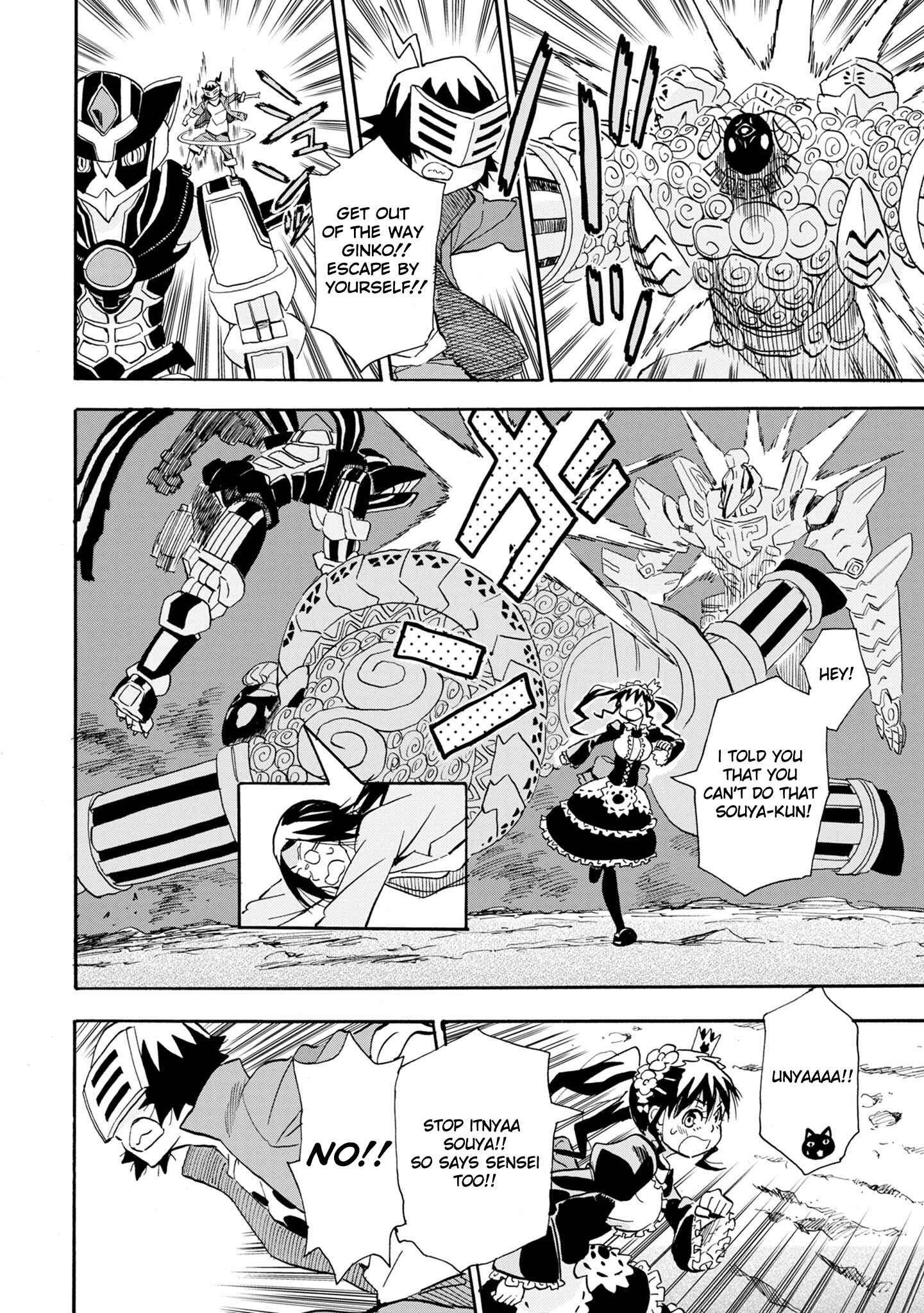 Page 12 Chapter 5 Planet With