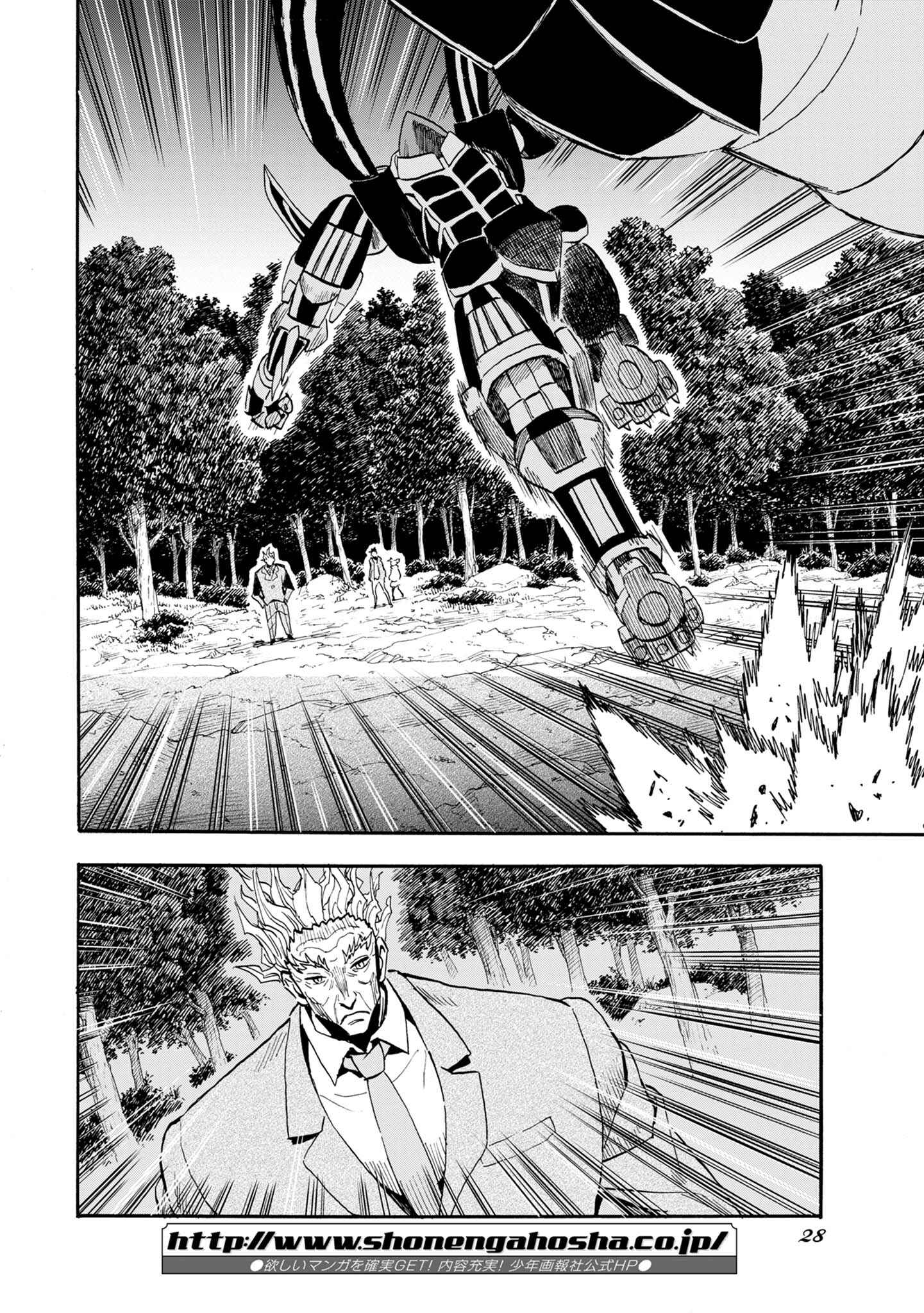 Page 22 Chapter 5 Planet With