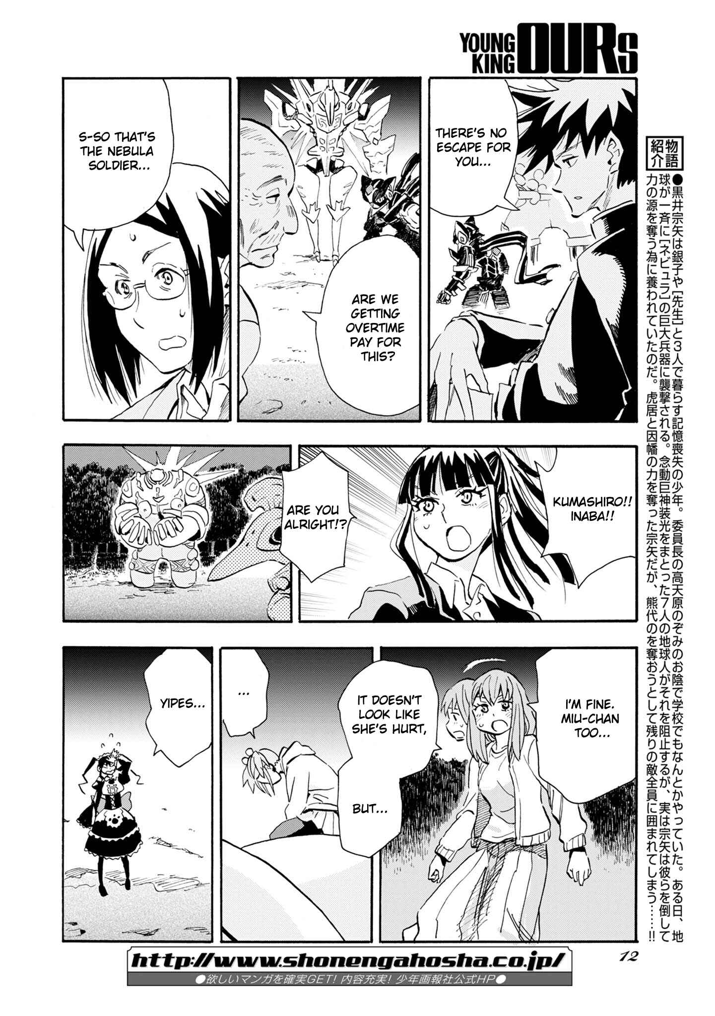 Page 6 Chapter 5 Planet With