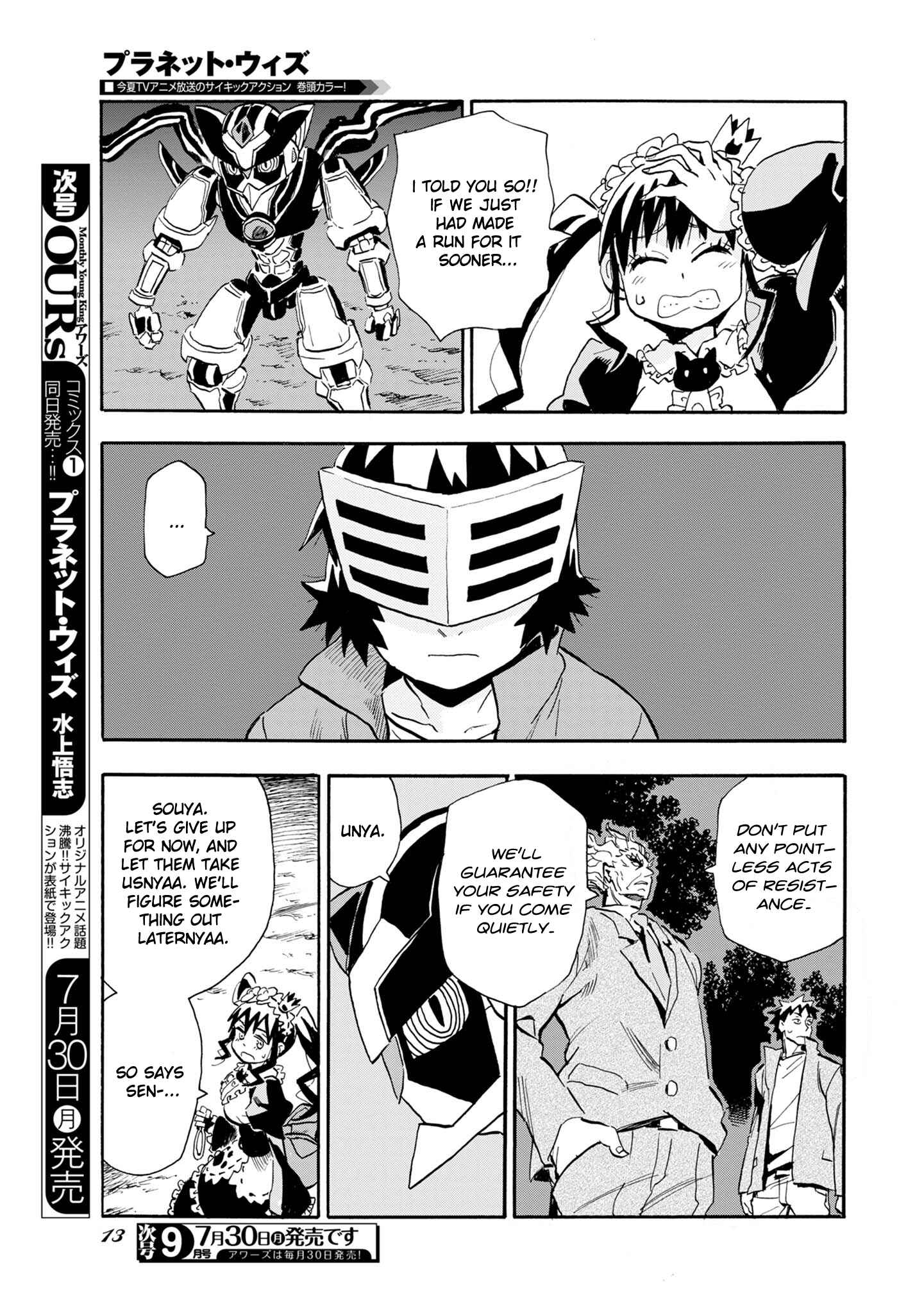 Page 7 Chapter 5 Planet With