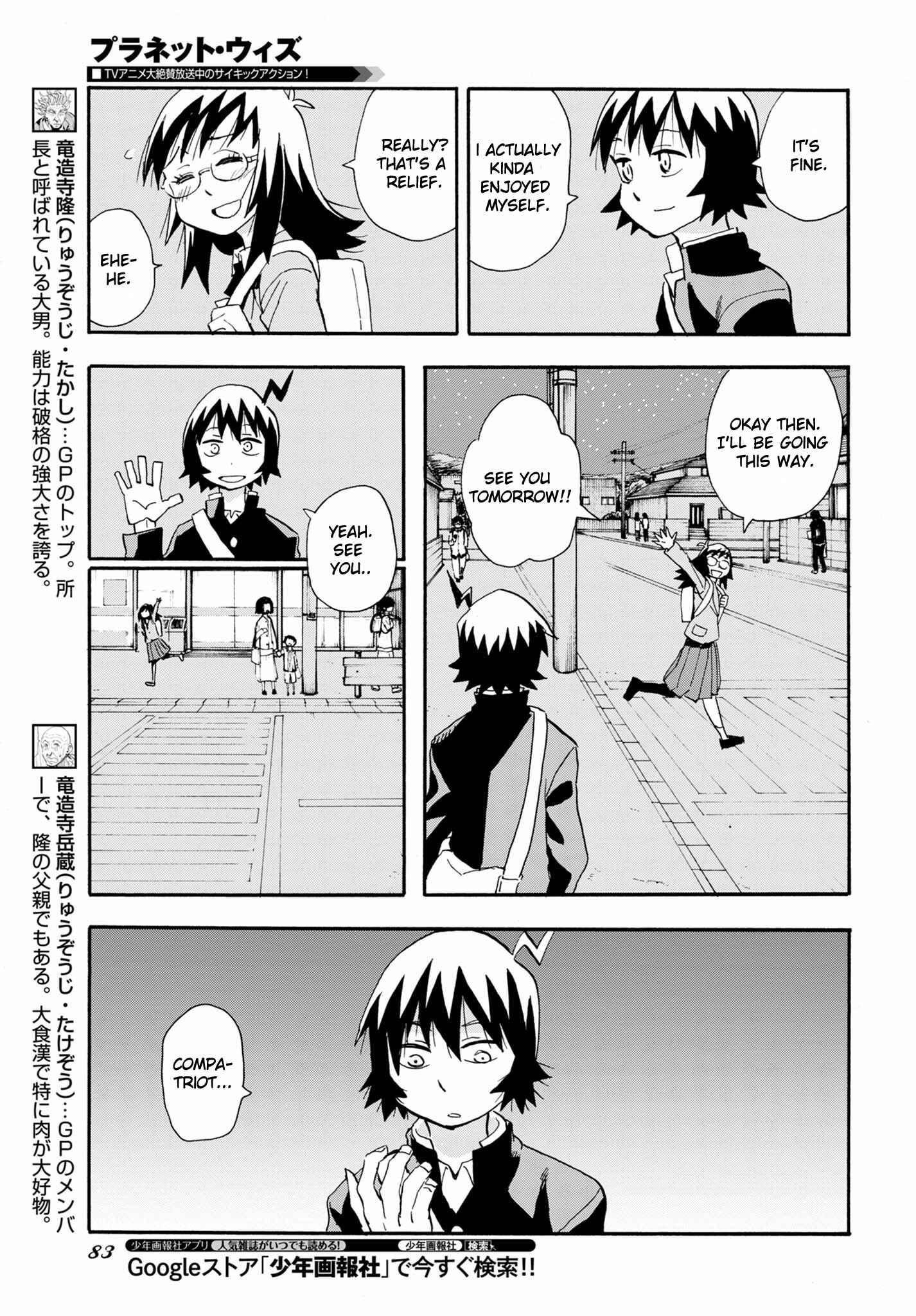 Page 13 Chapter 7 Planet With
