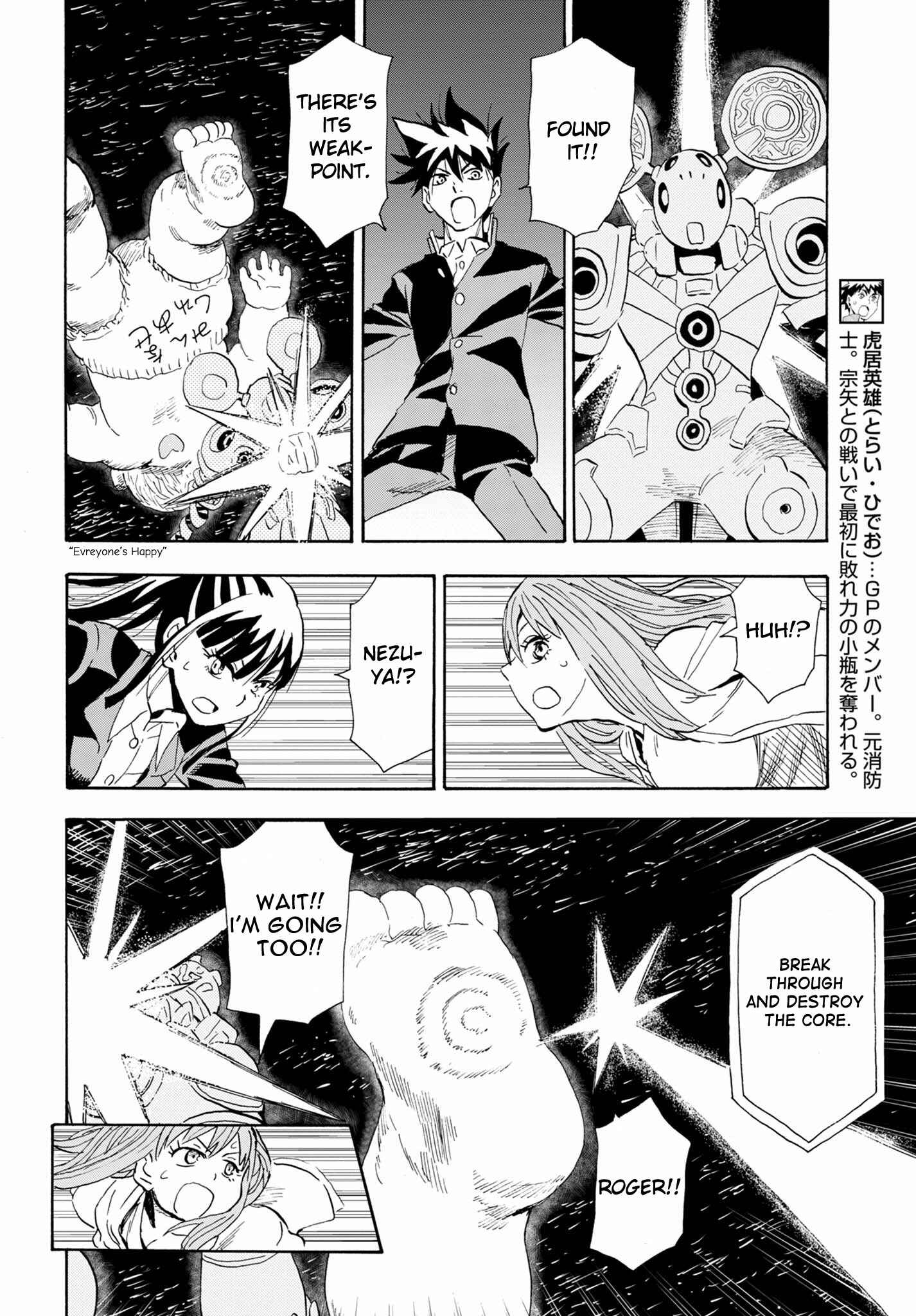 Page 23 Chapter 7 Planet With