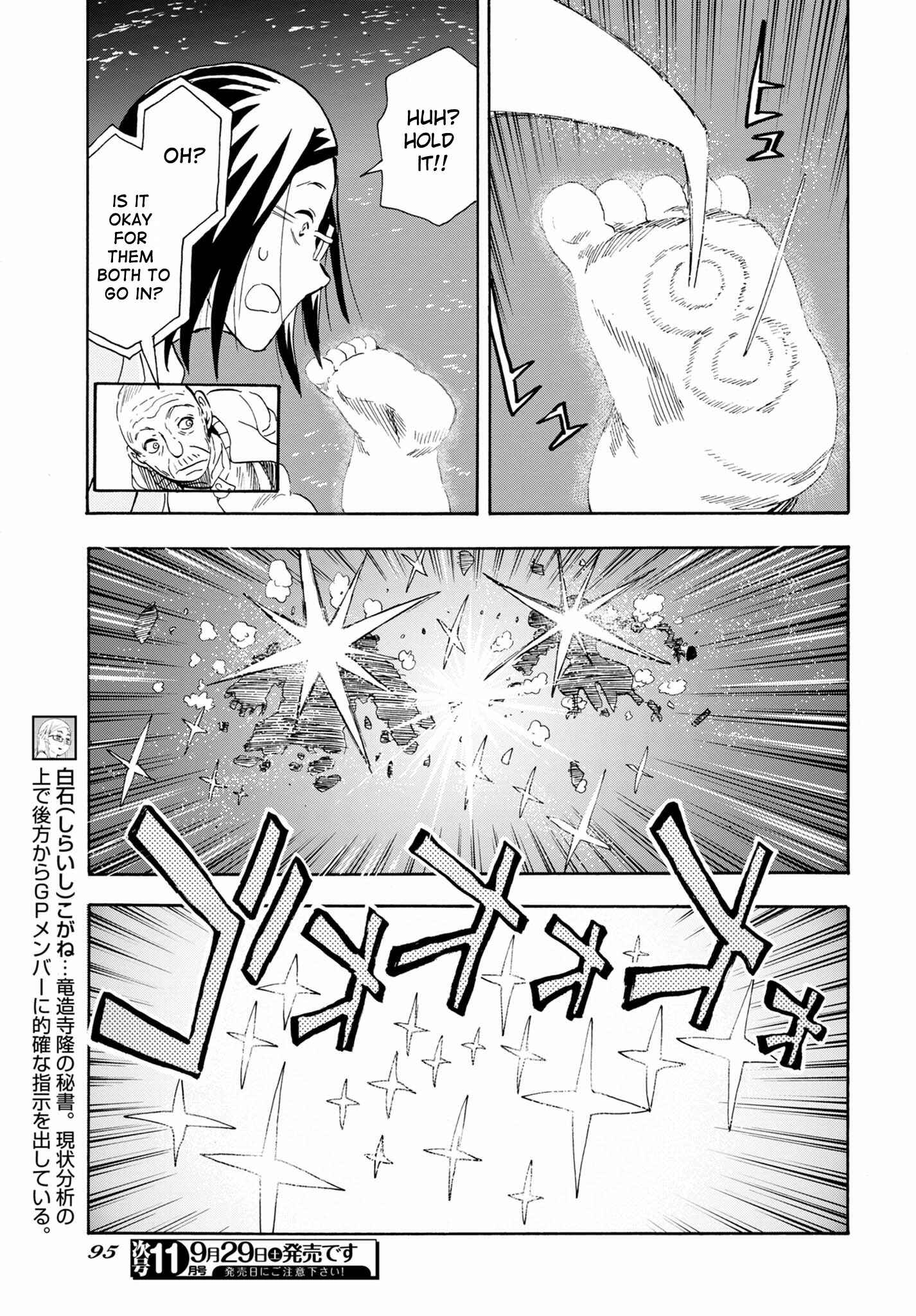 Page 24 Chapter 7 Planet With