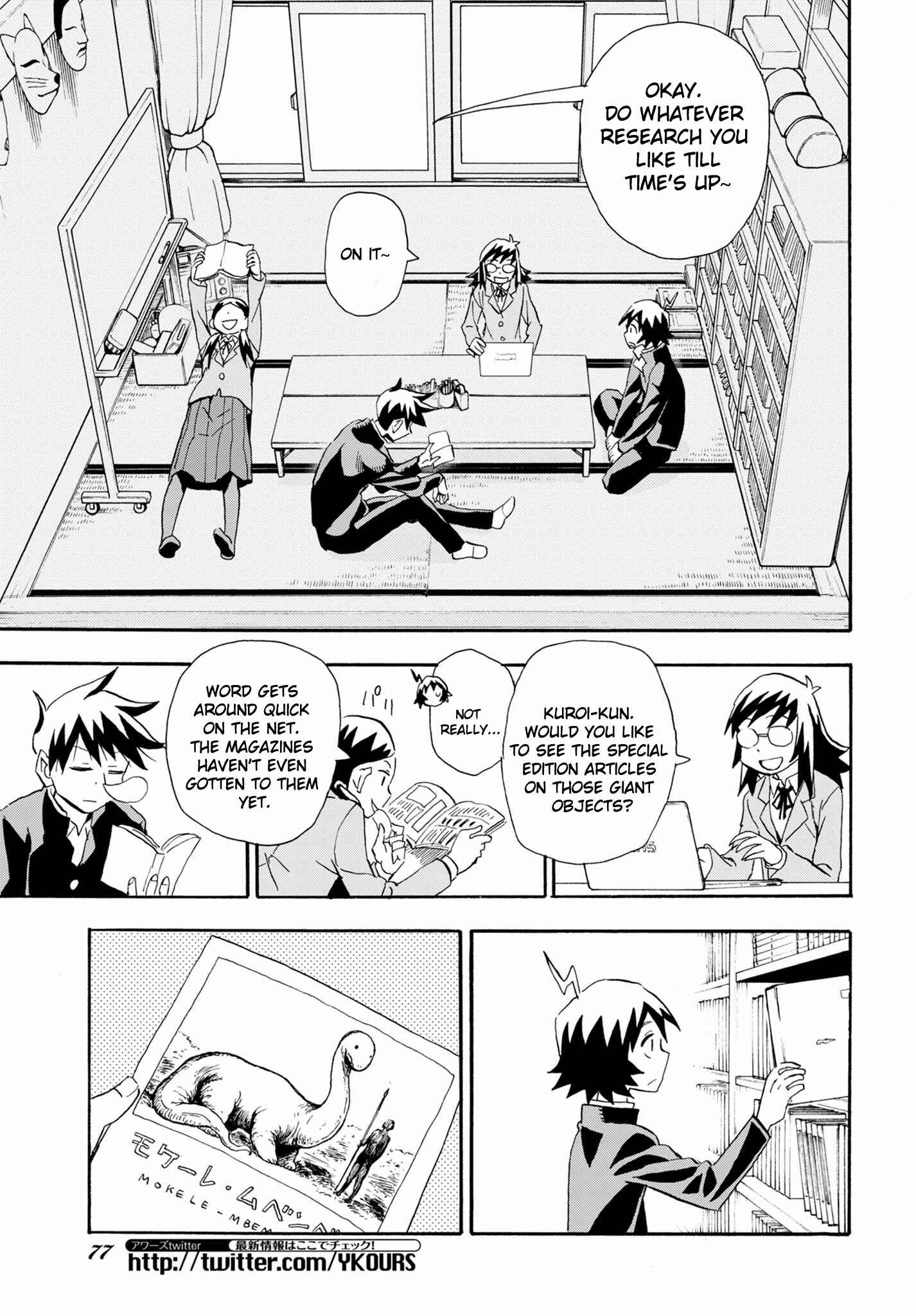Page 7 Chapter 7 Planet With