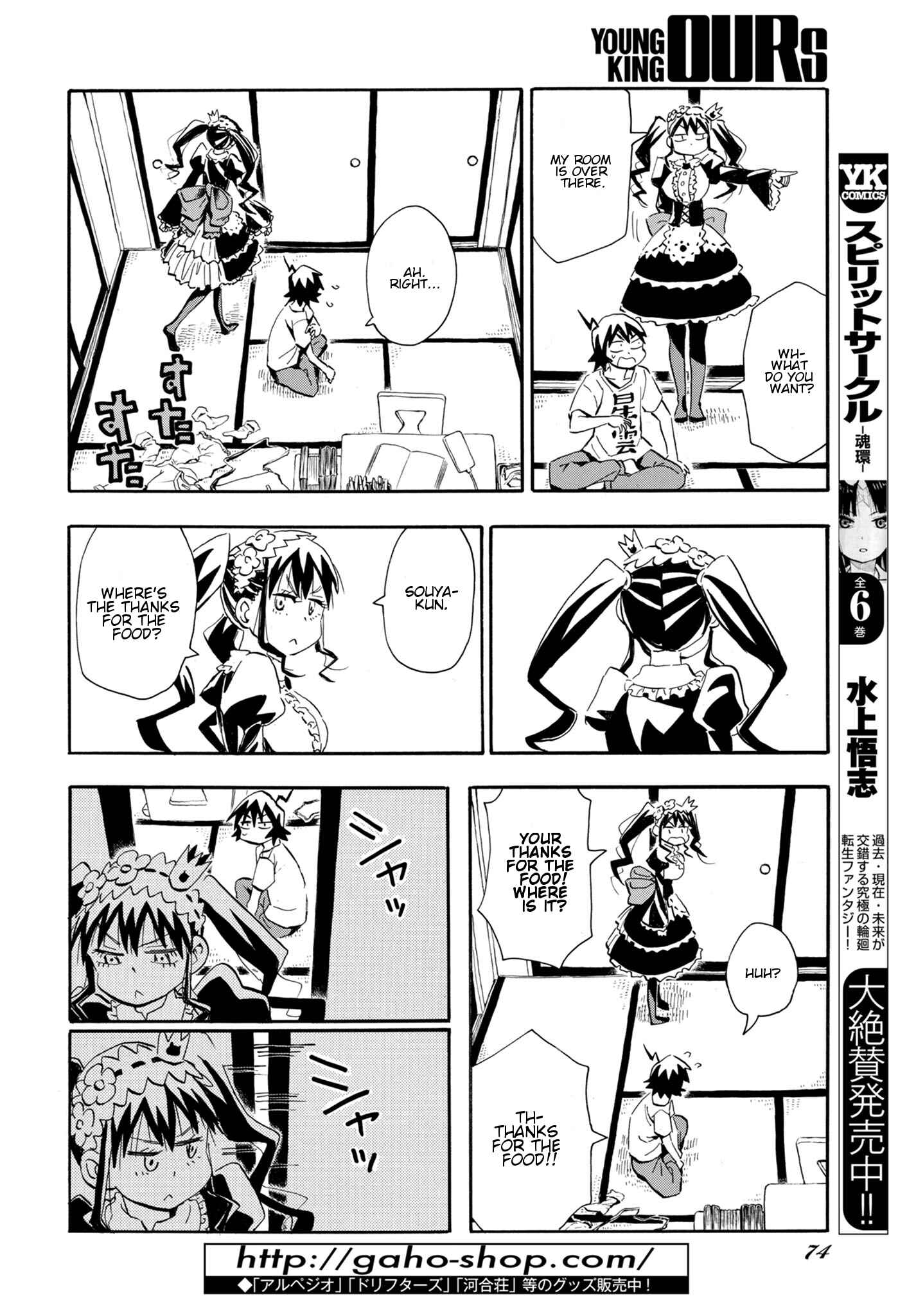 Page 16 Chapter 3 Planet With