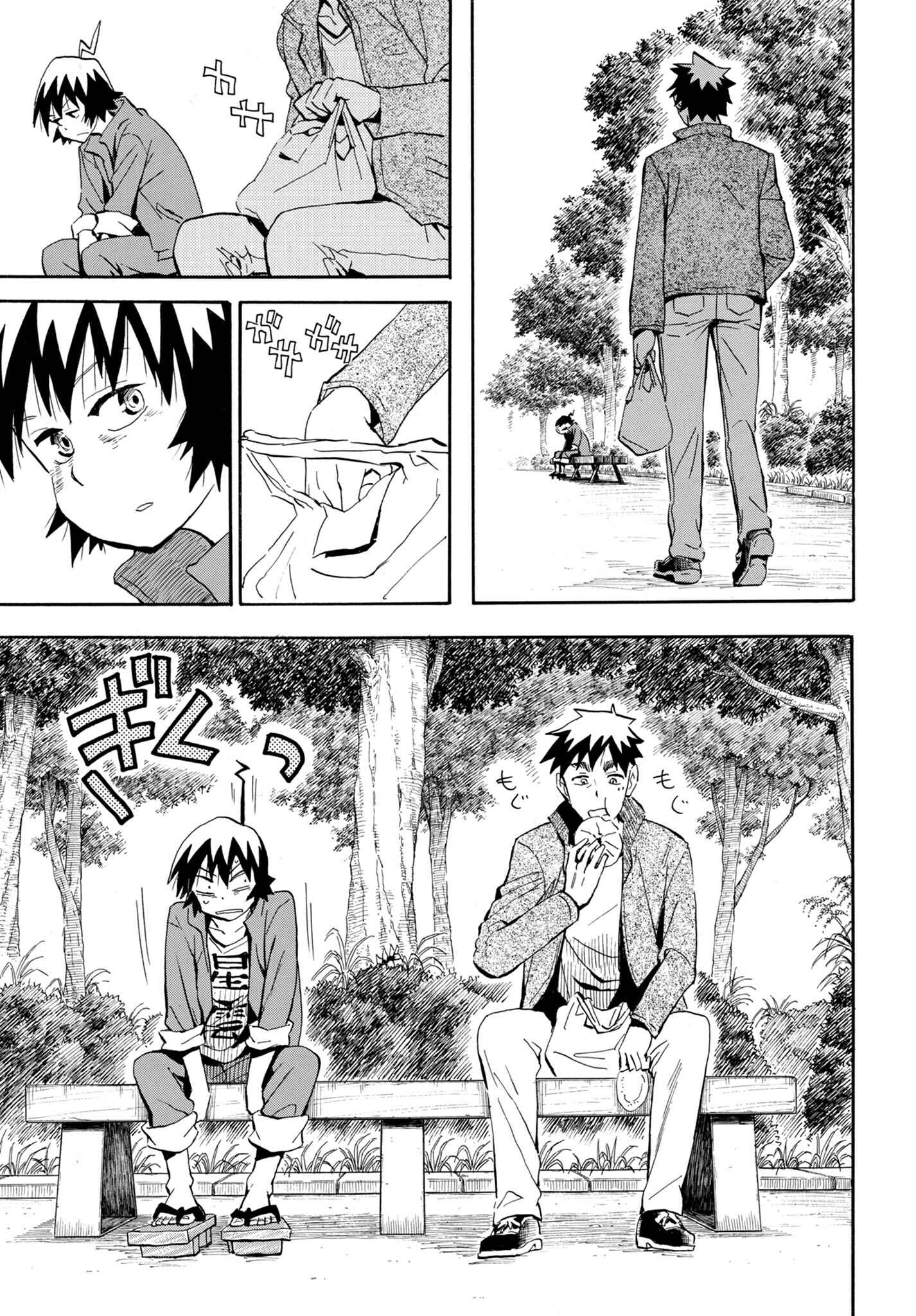 Page 21 Chapter 3 Planet With