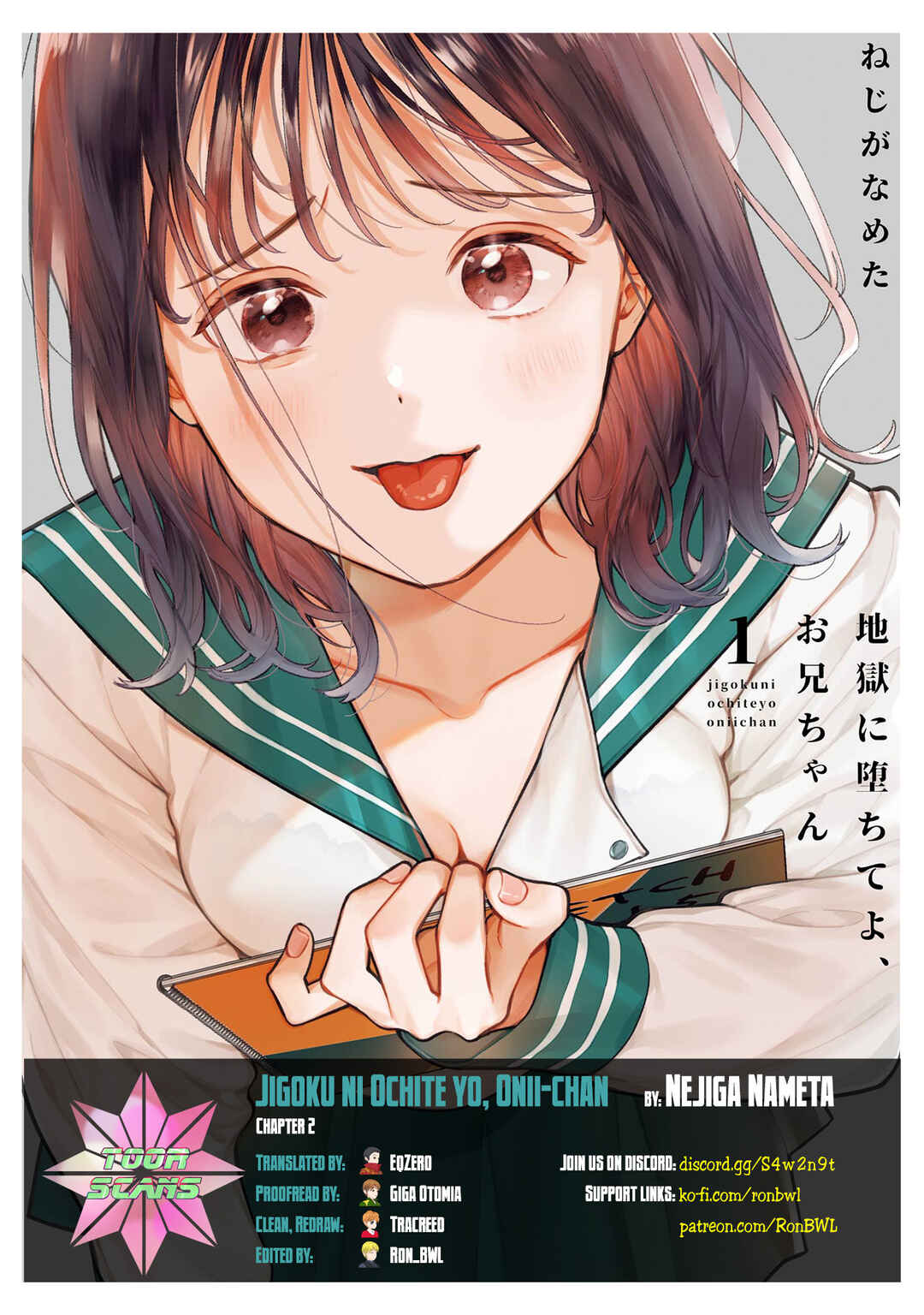 Page 1 Chapter 2 Jigoku ni Ochite yo, Onii-chan