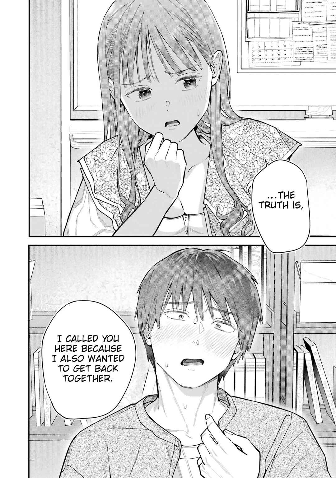 Page 25 Chapter 2 Jigoku ni Ochite yo, Onii-chan