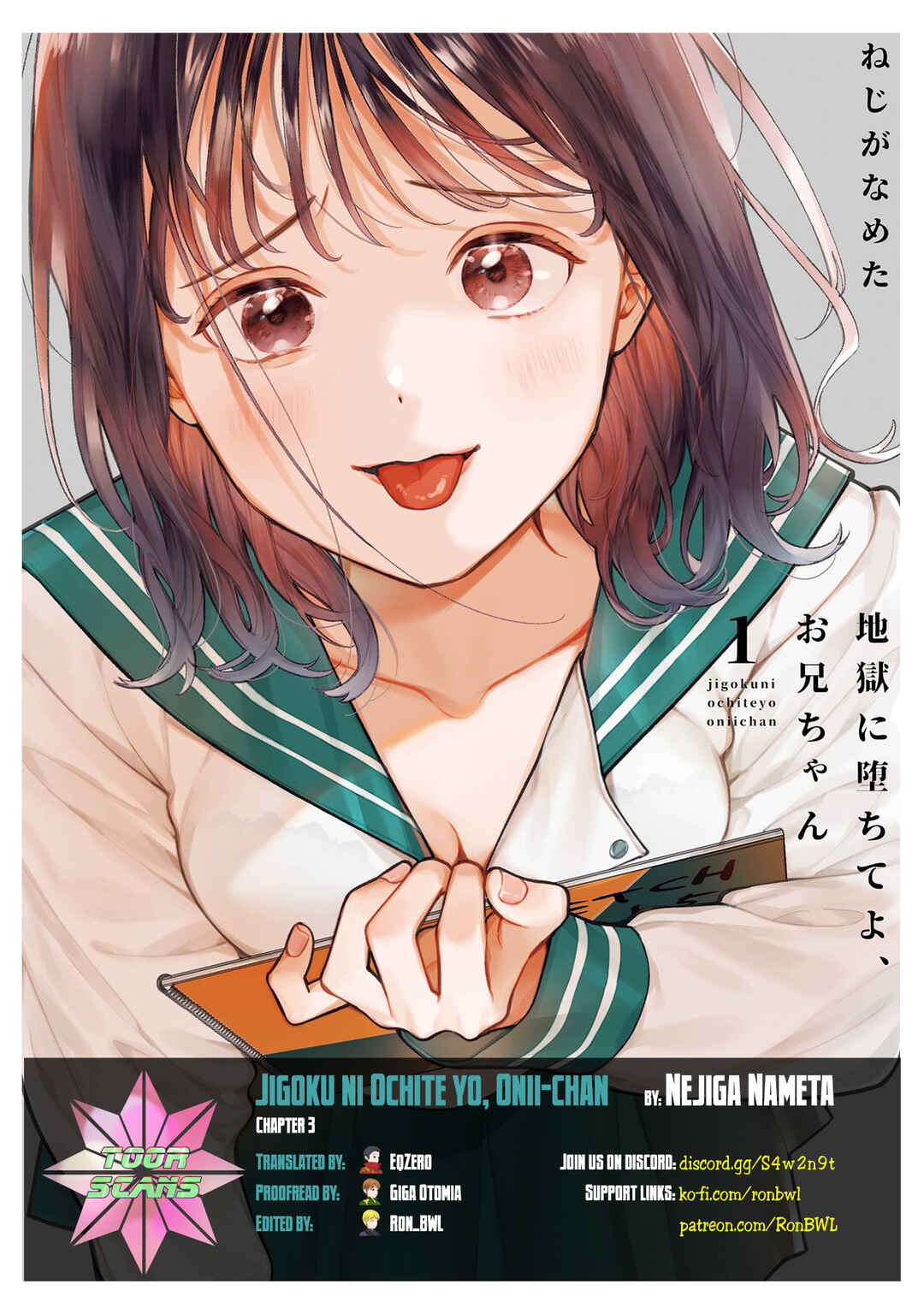Page 1 Chapter 3 Jigoku ni Ochite yo, Onii-chan
