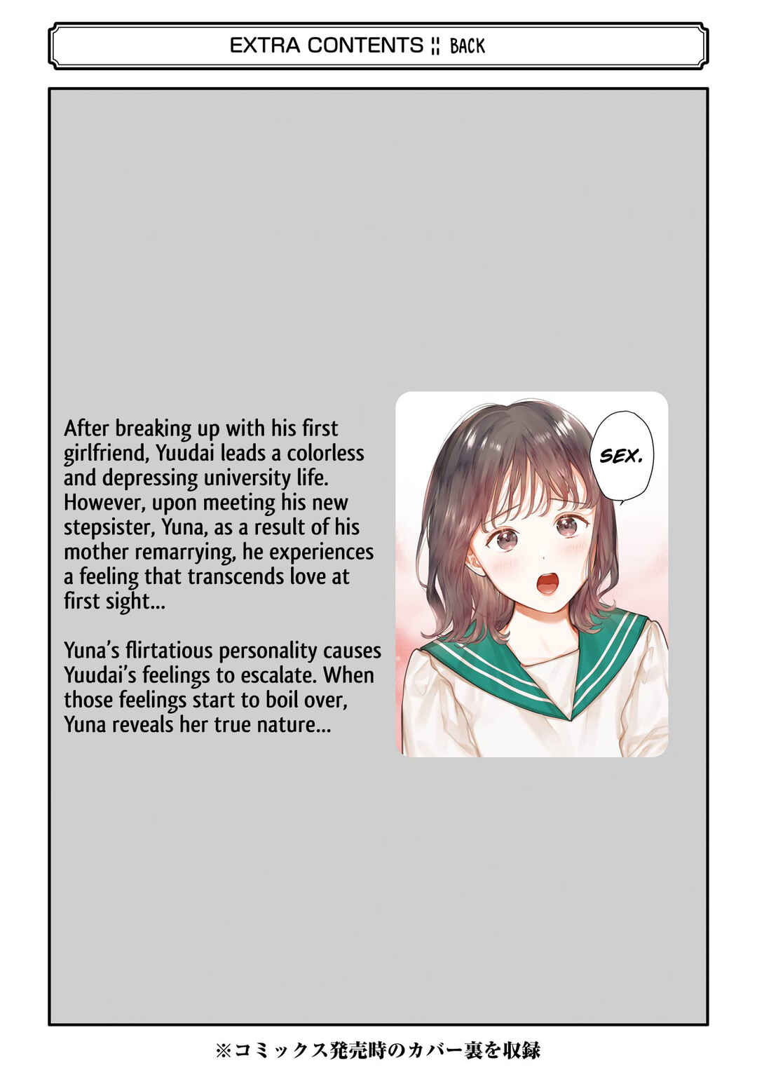 Page 17 Chapter 6.5 Jigoku ni Ochite yo, Onii-chan