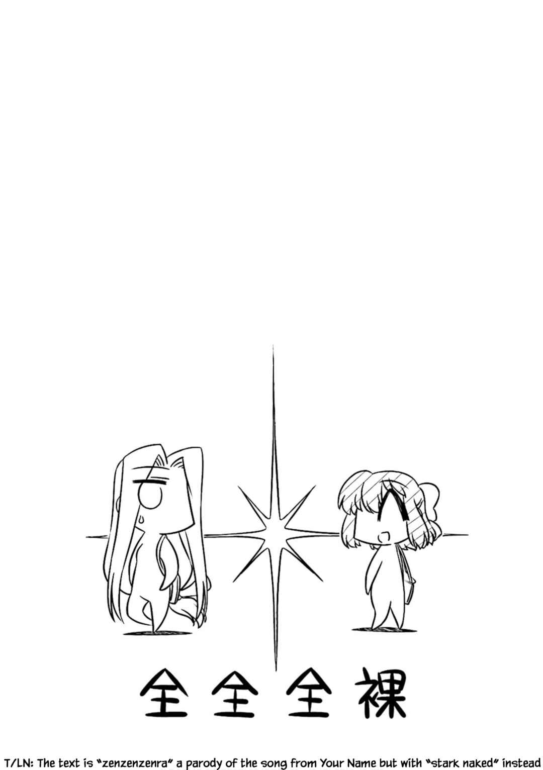 Page 9 Chapter 4 Koha-Ace DX