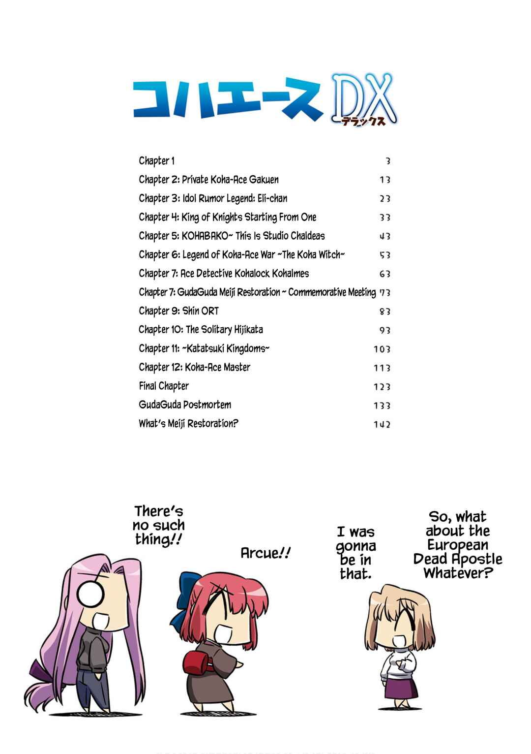 Page 3 Chapter 1 Koha-Ace DX