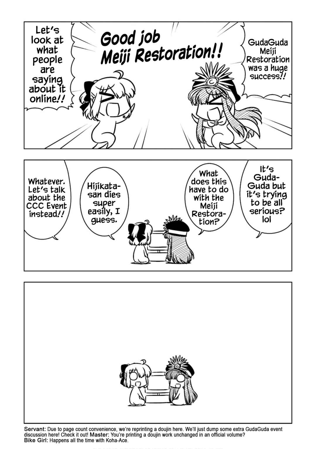 Page 1 Chapter 13.5 Koha-Ace DX