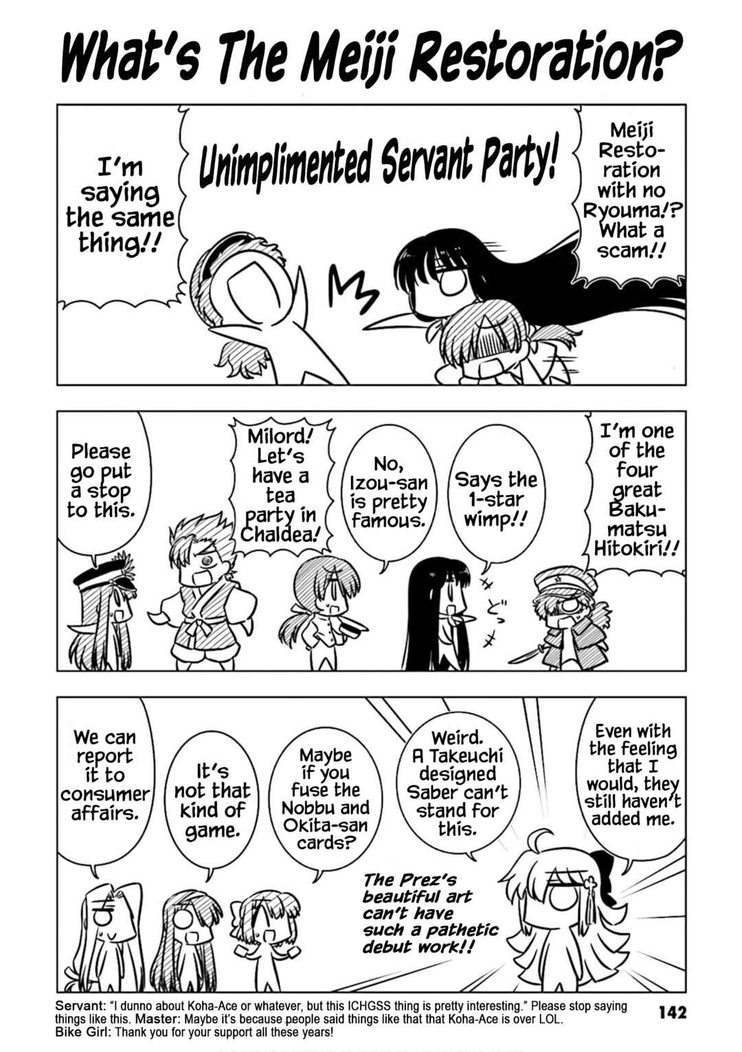 Page 10 Chapter 13.5 Koha-Ace DX