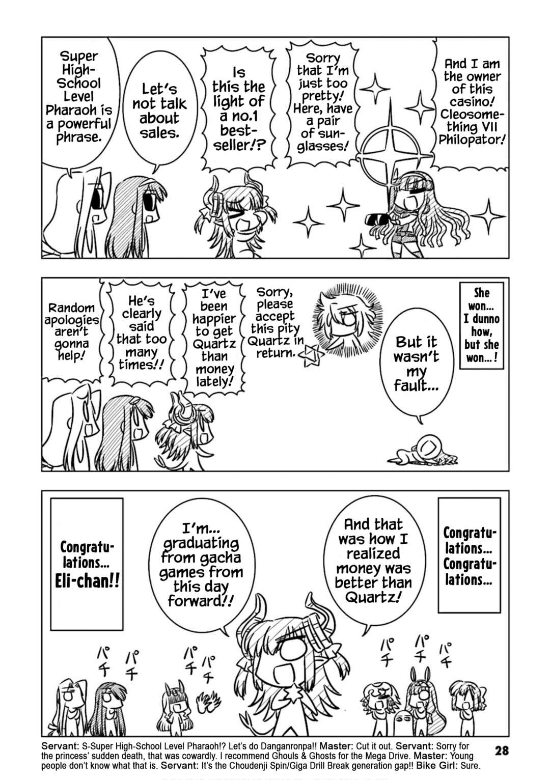 Page 6 Chapter 3 Koha-Ace DX