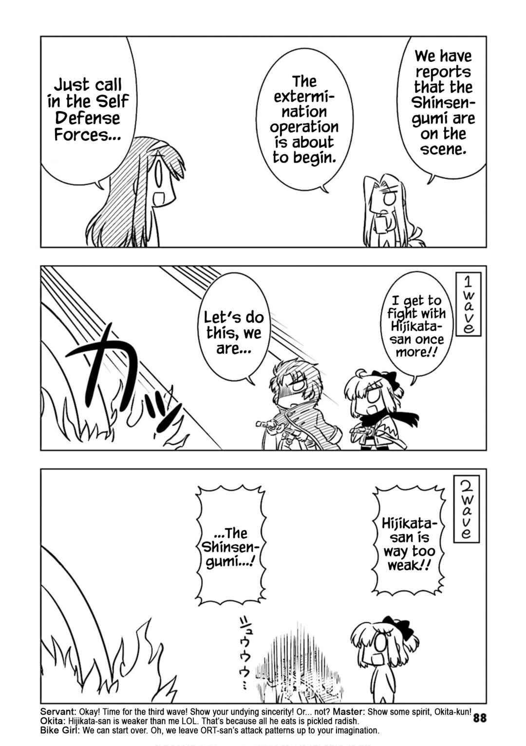 Page 6 Chapter 9 Koha-Ace DX