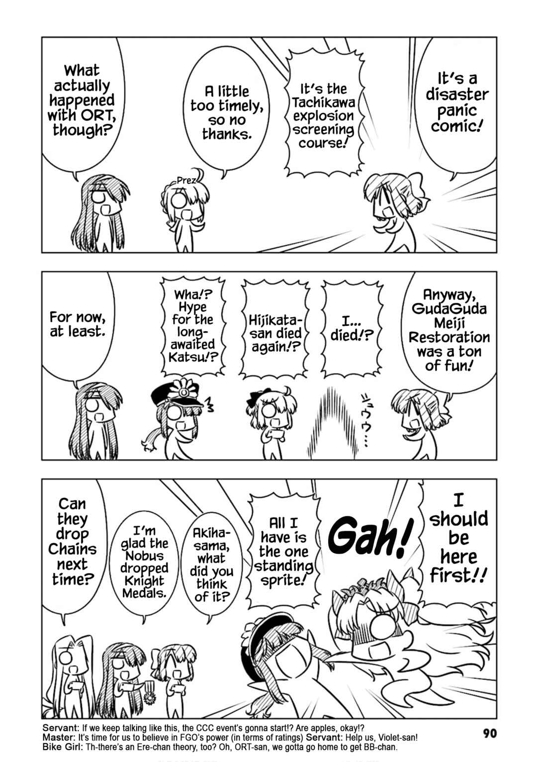 Page 8 Chapter 9 Koha-Ace DX
