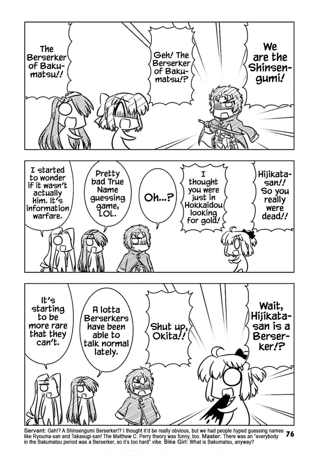 Page 4 Chapter 8 Koha-Ace DX