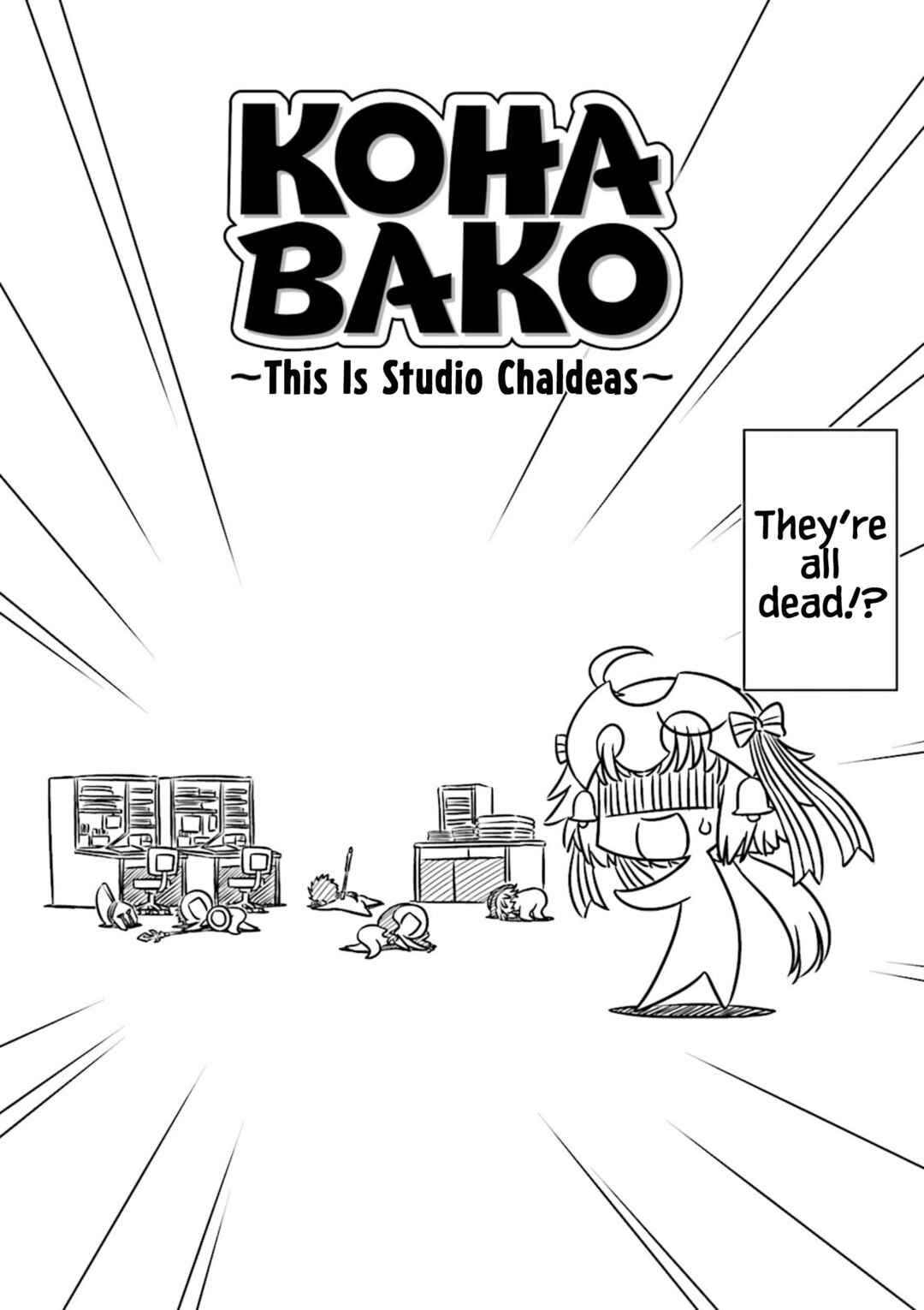 Page 2 Chapter 5 Koha-Ace DX