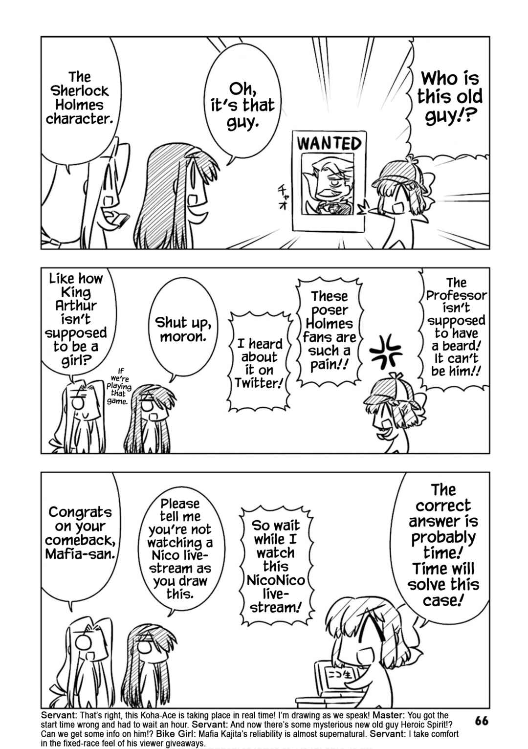 Page 4 Chapter 7 Koha-Ace DX
