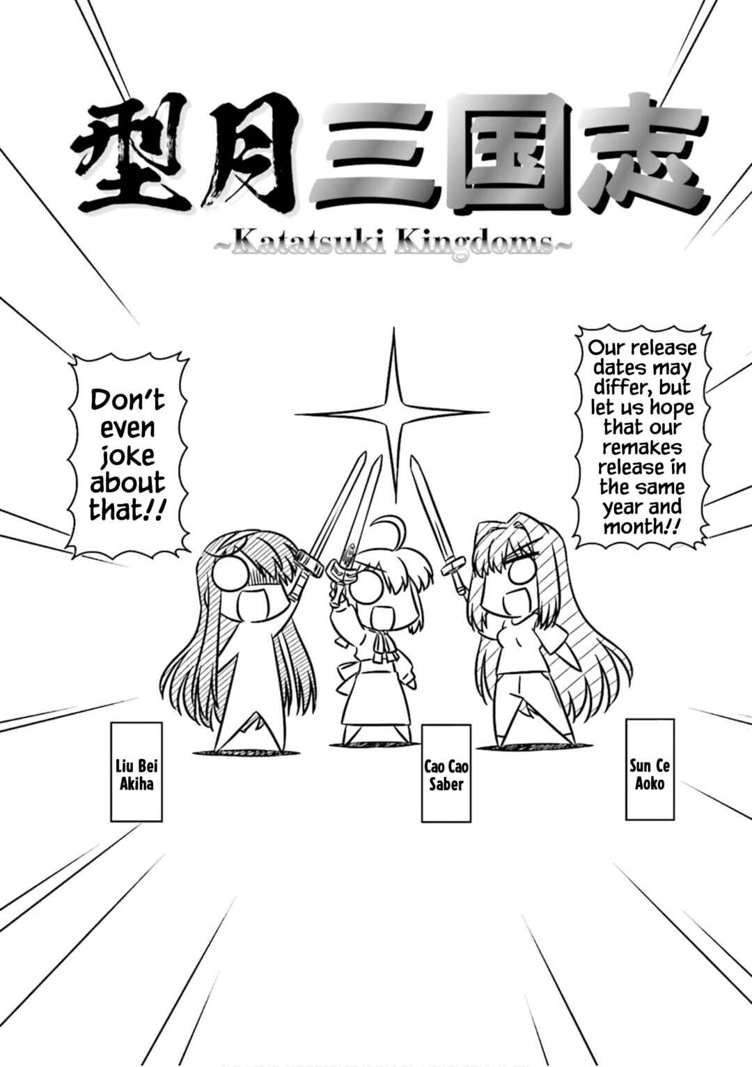 Page 2 Chapter 11 Koha-Ace DX