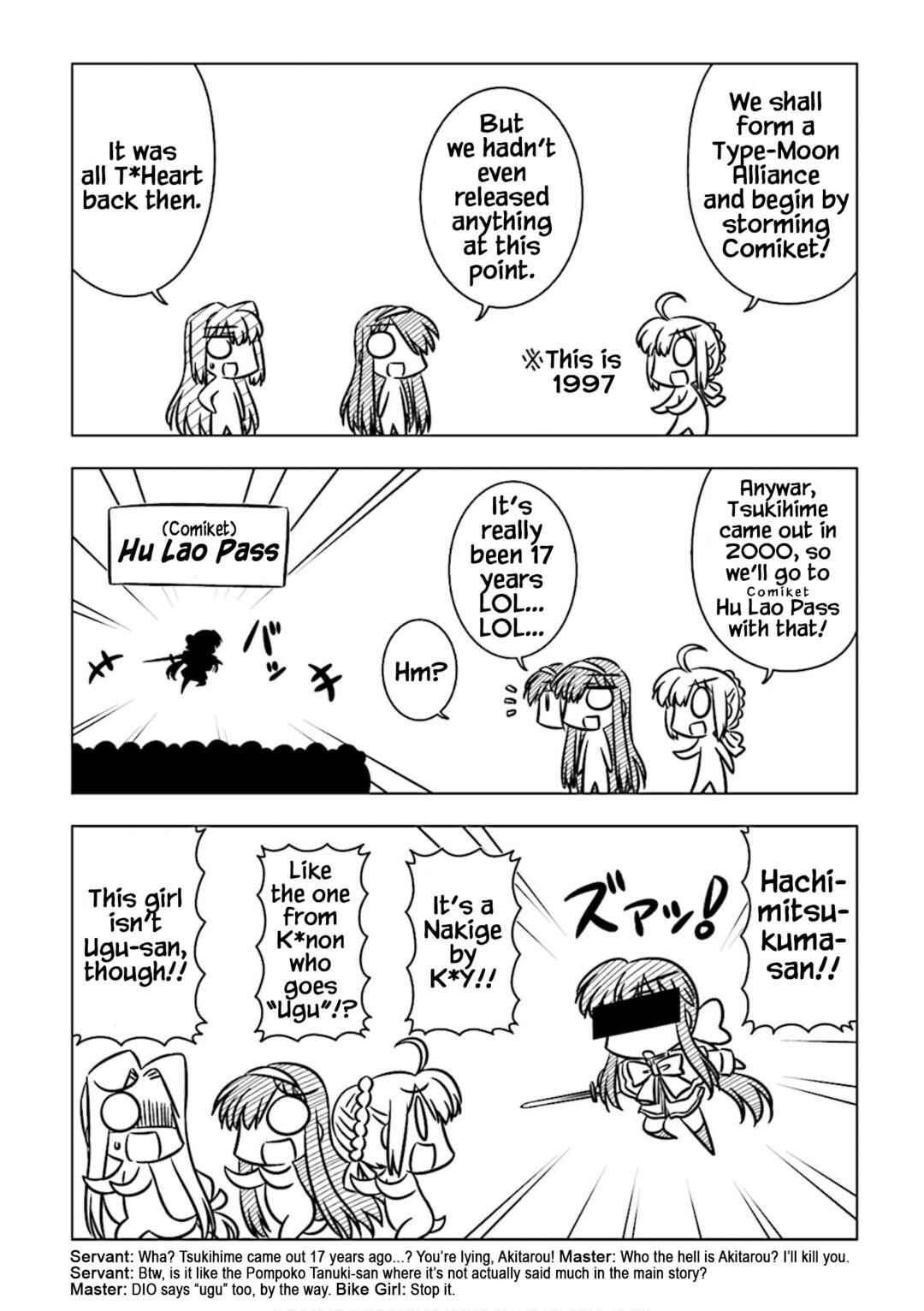 Page 3 Chapter 11 Koha-Ace DX
