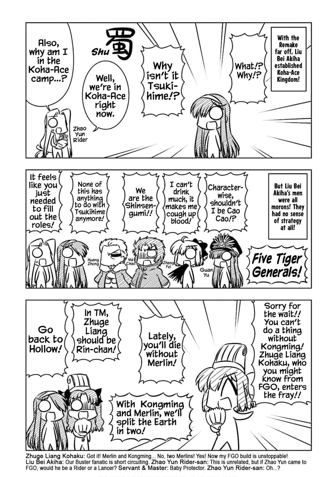 Page 5 Chapter 11 Koha-Ace DX