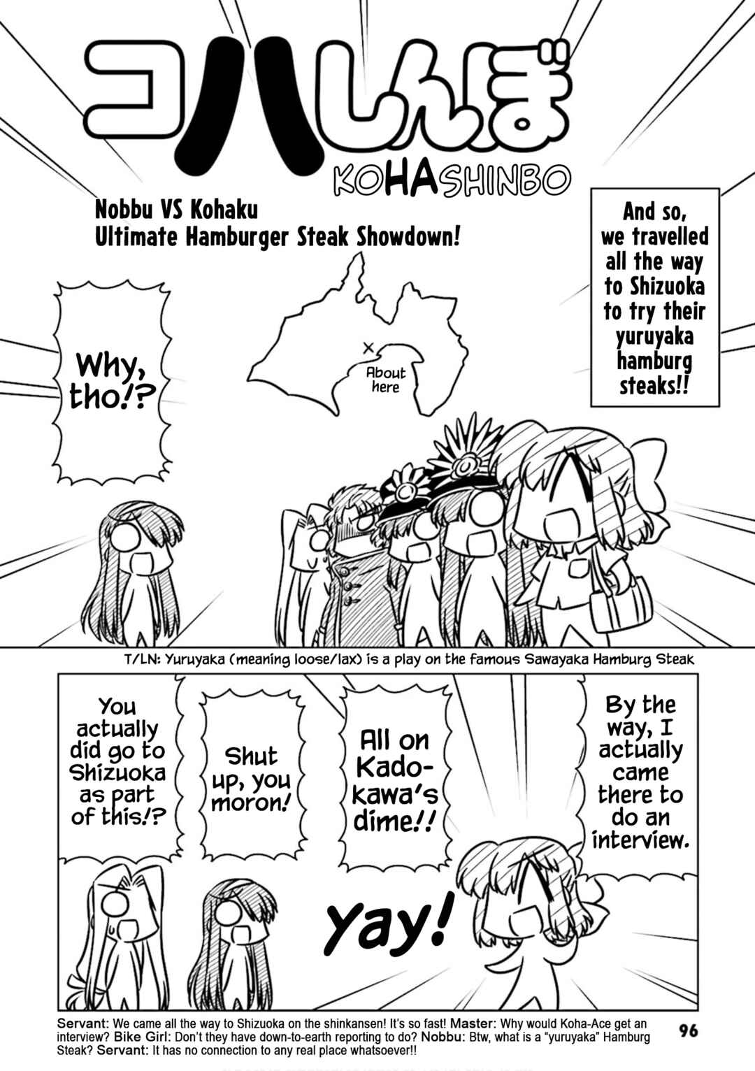 Page 4 Chapter 10 Koha-Ace DX